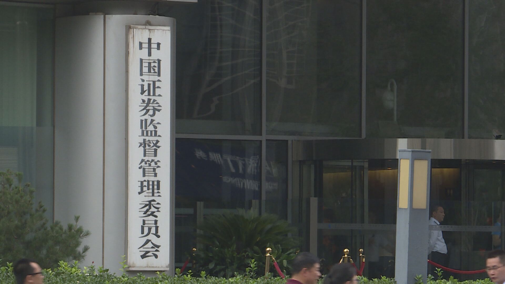 彭博:內地有機重啟發行ABS產品