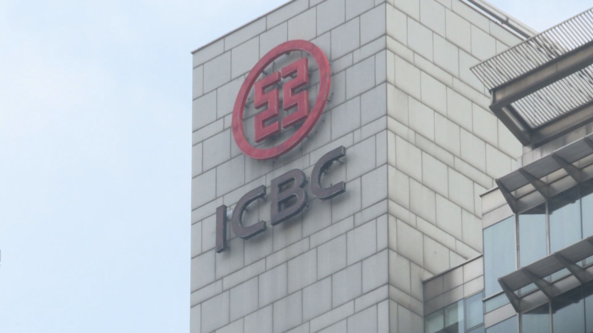 工行周五起暫停部分貴金屬指數產品開倉交易