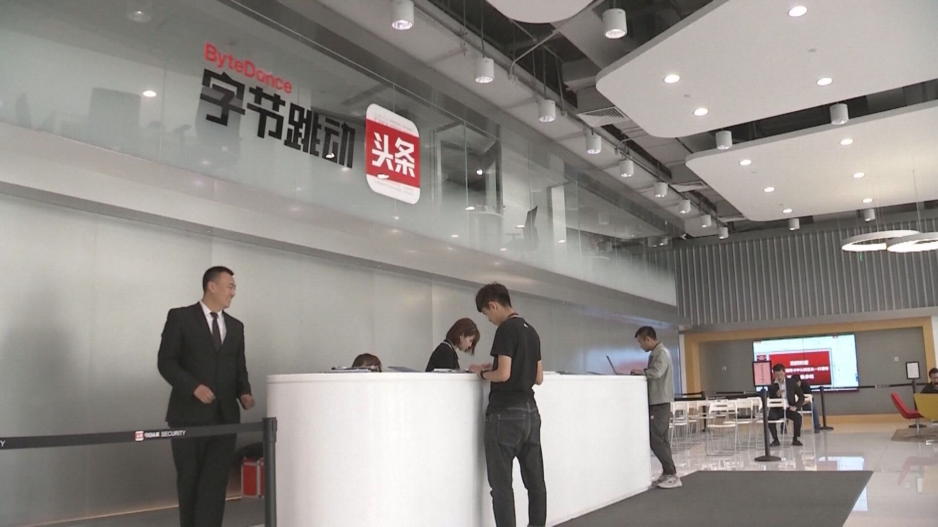 【整合至TikTok】WSJ:字節跳動擬擴音樂串流業務撼Spotify等