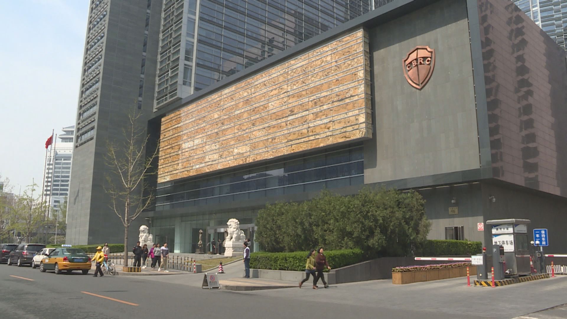 【決心監管】銀保監據報今季開出逾480張銀行罰單