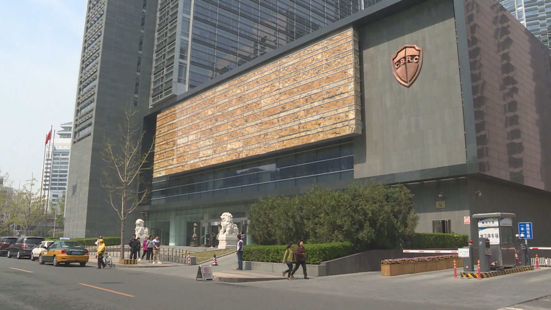 【增速減慢】銀保監：去年處置約2萬億不良貸款 房地產貨款增長已減慢