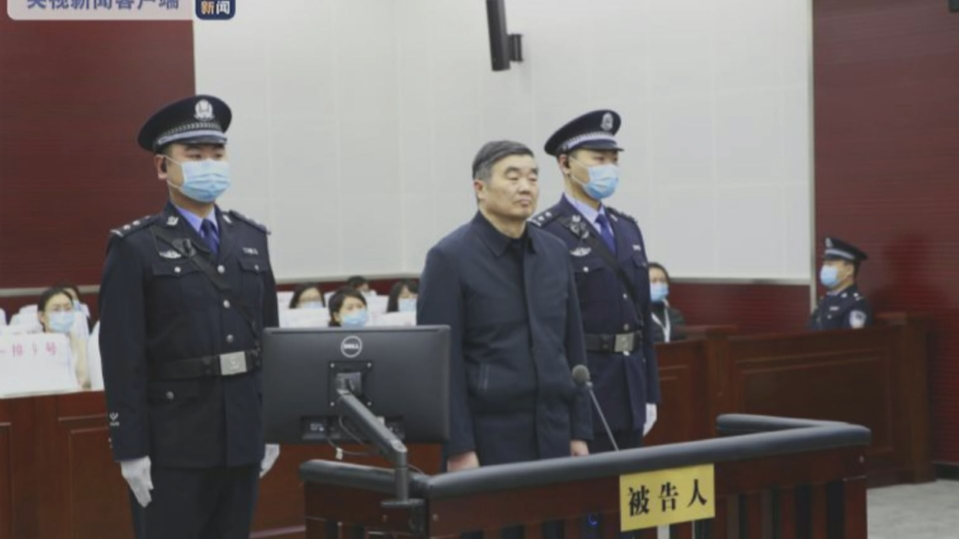 國開行前董事長胡懷邦罪成囚終身