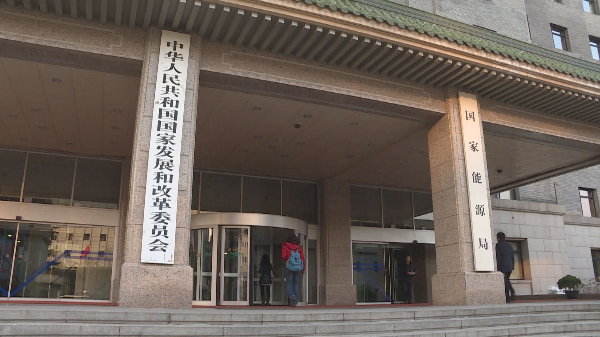 發改委將制定方案 化解企業債券違約風險