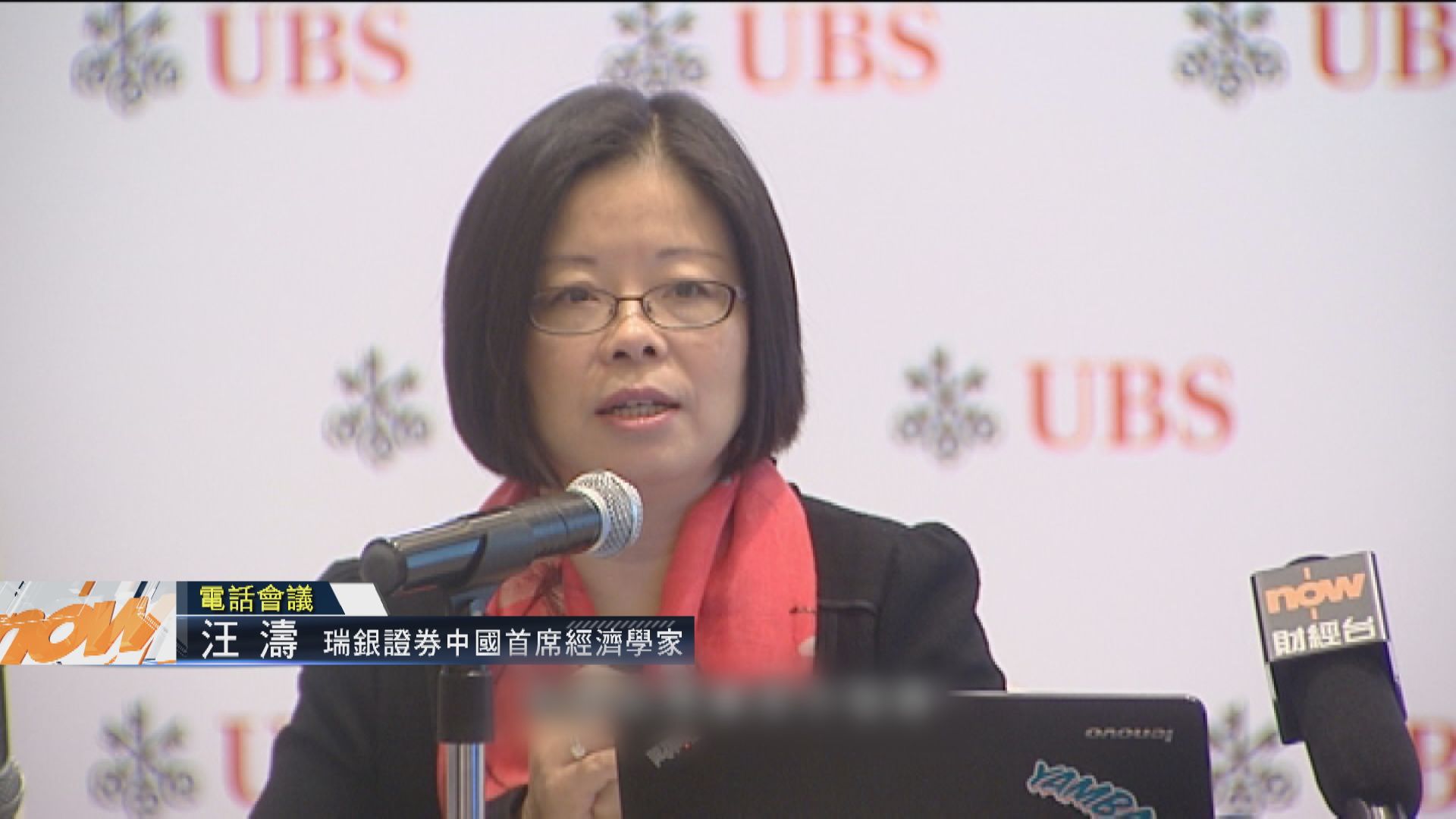 瑞銀：明年中國經濟或有7.5%增長