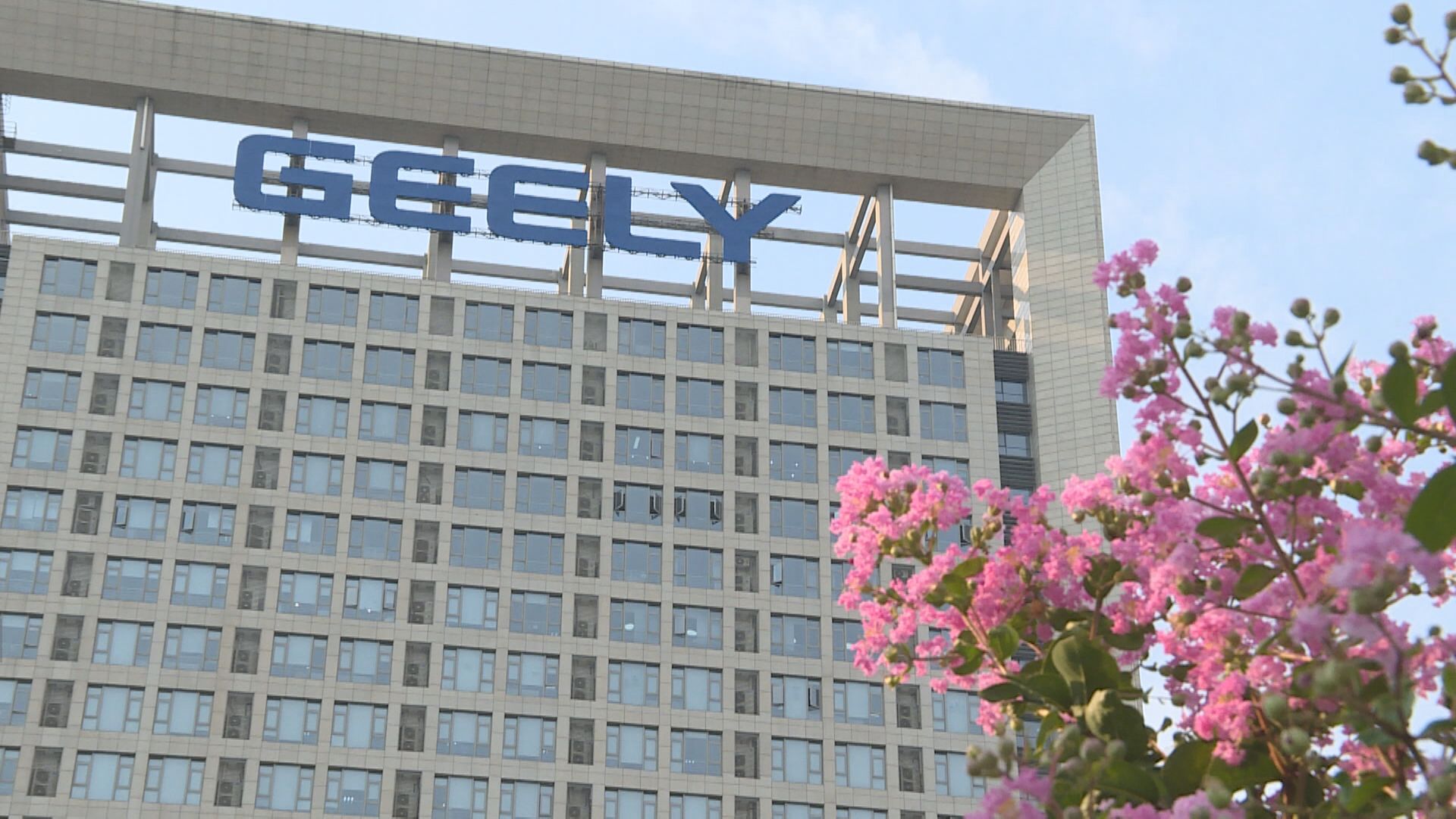 吉利確認參與FF上市投資