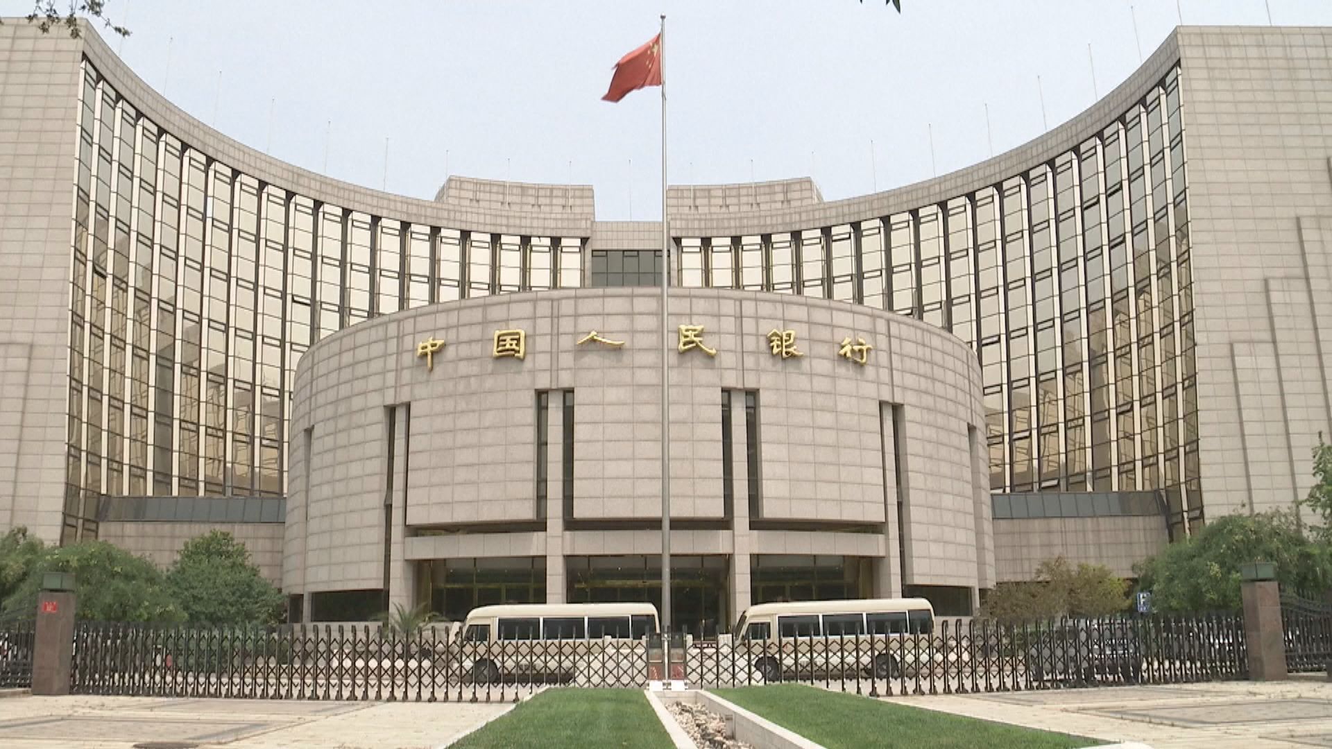 【唔跟減息】內地出乎意料維持LPR不變
