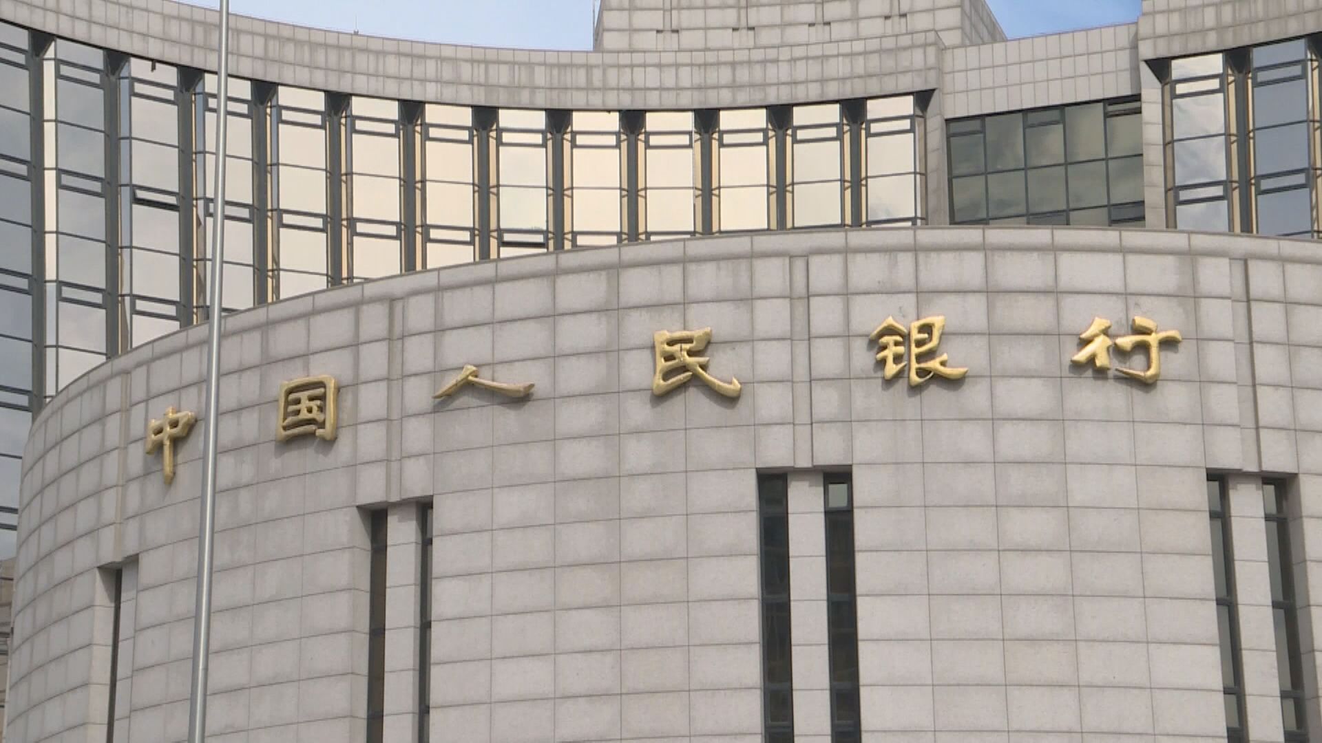 人行進行100億人幣逆回購