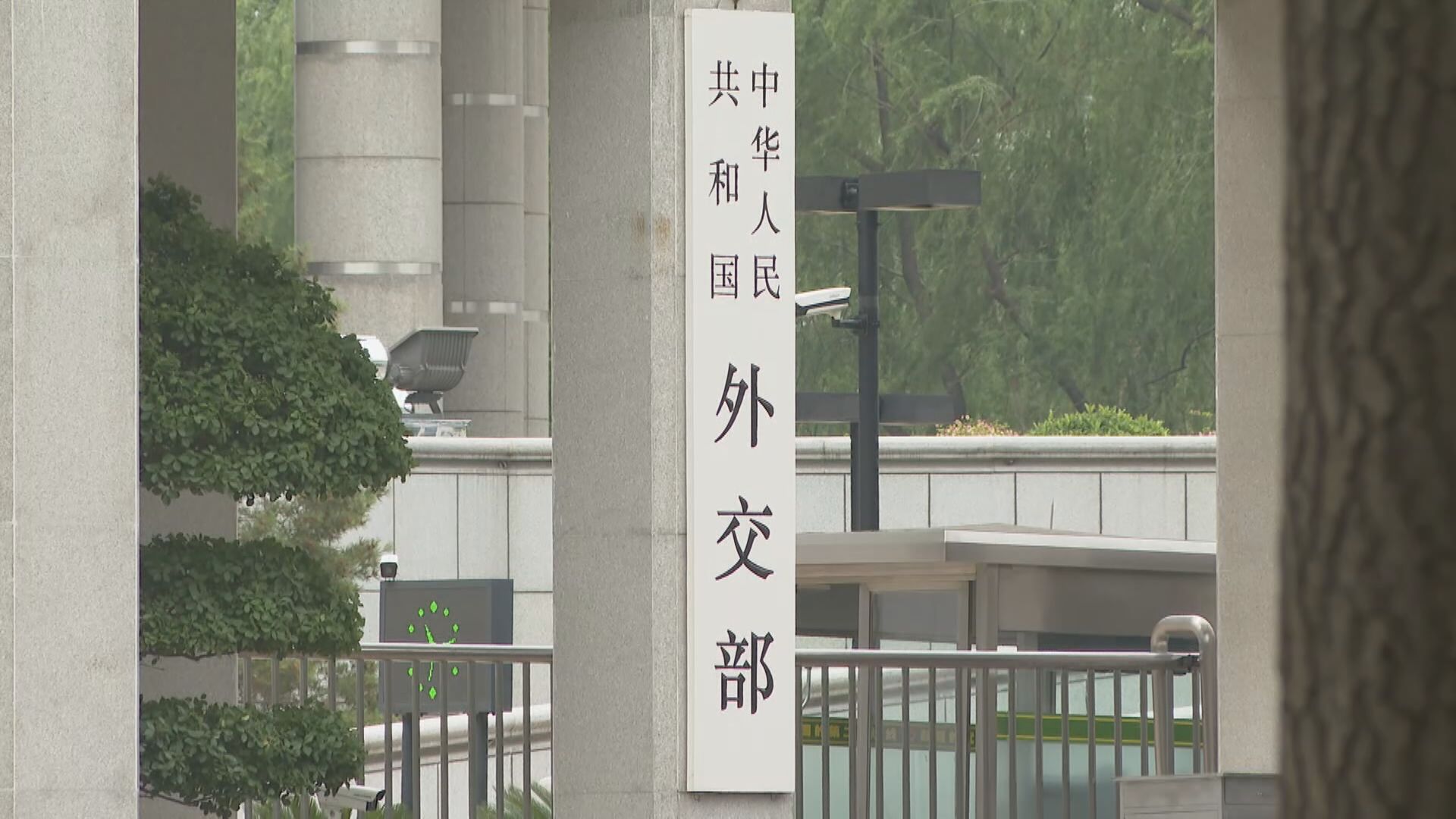 【美再制裁中國實體】外交部:捏造藉口打壓中企例證