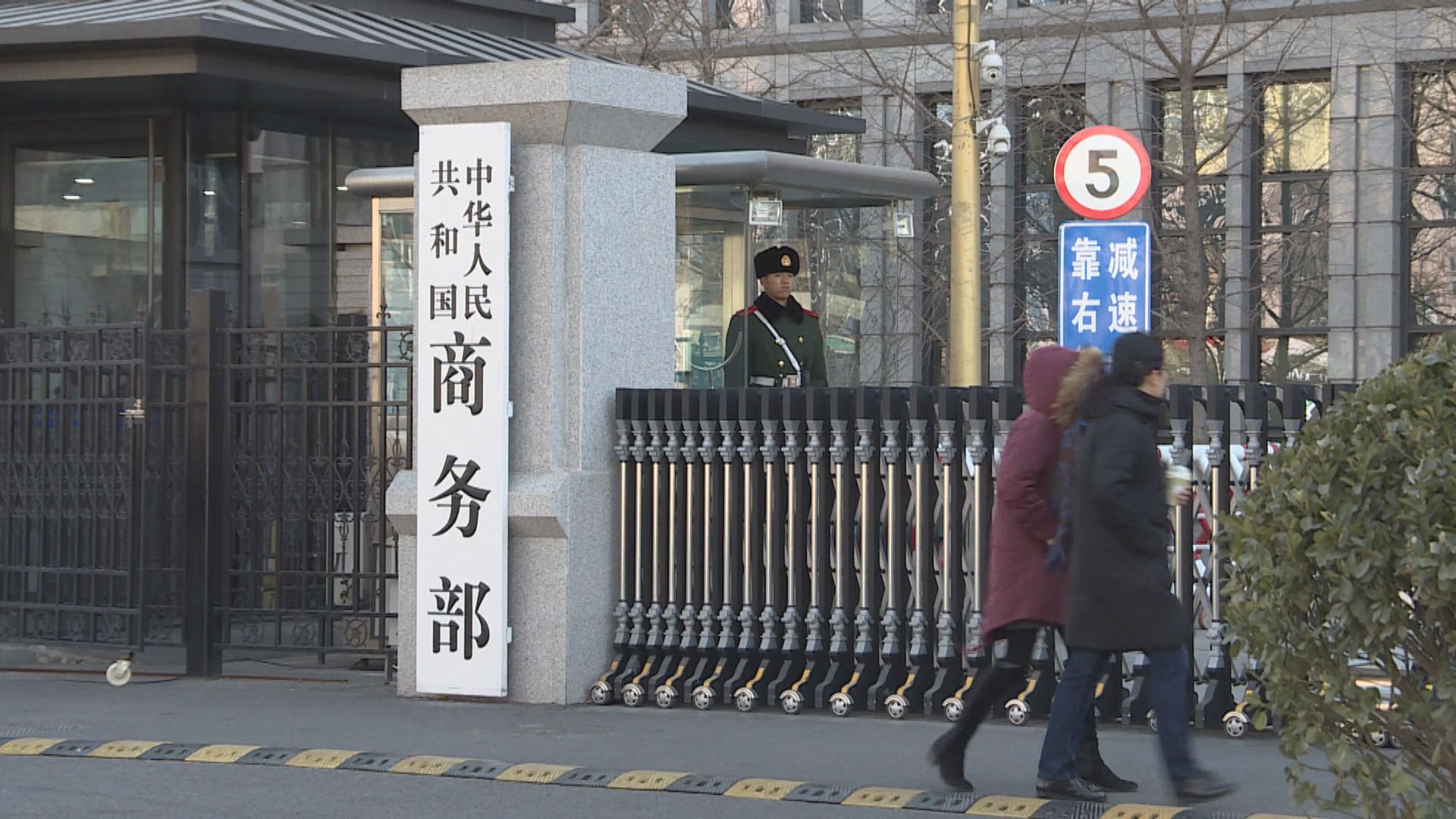 【疫情影響】中國商務部：今年首兩個月外貿增速大幅放