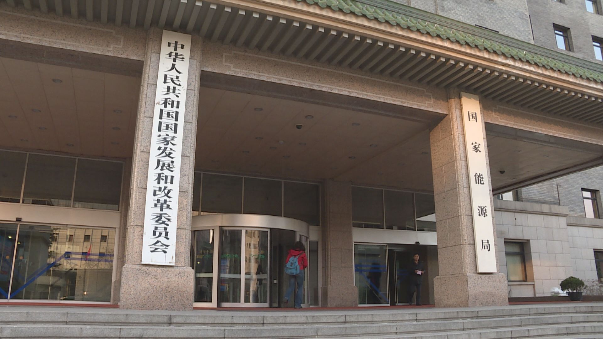 內地派工作組查大宗商品交易