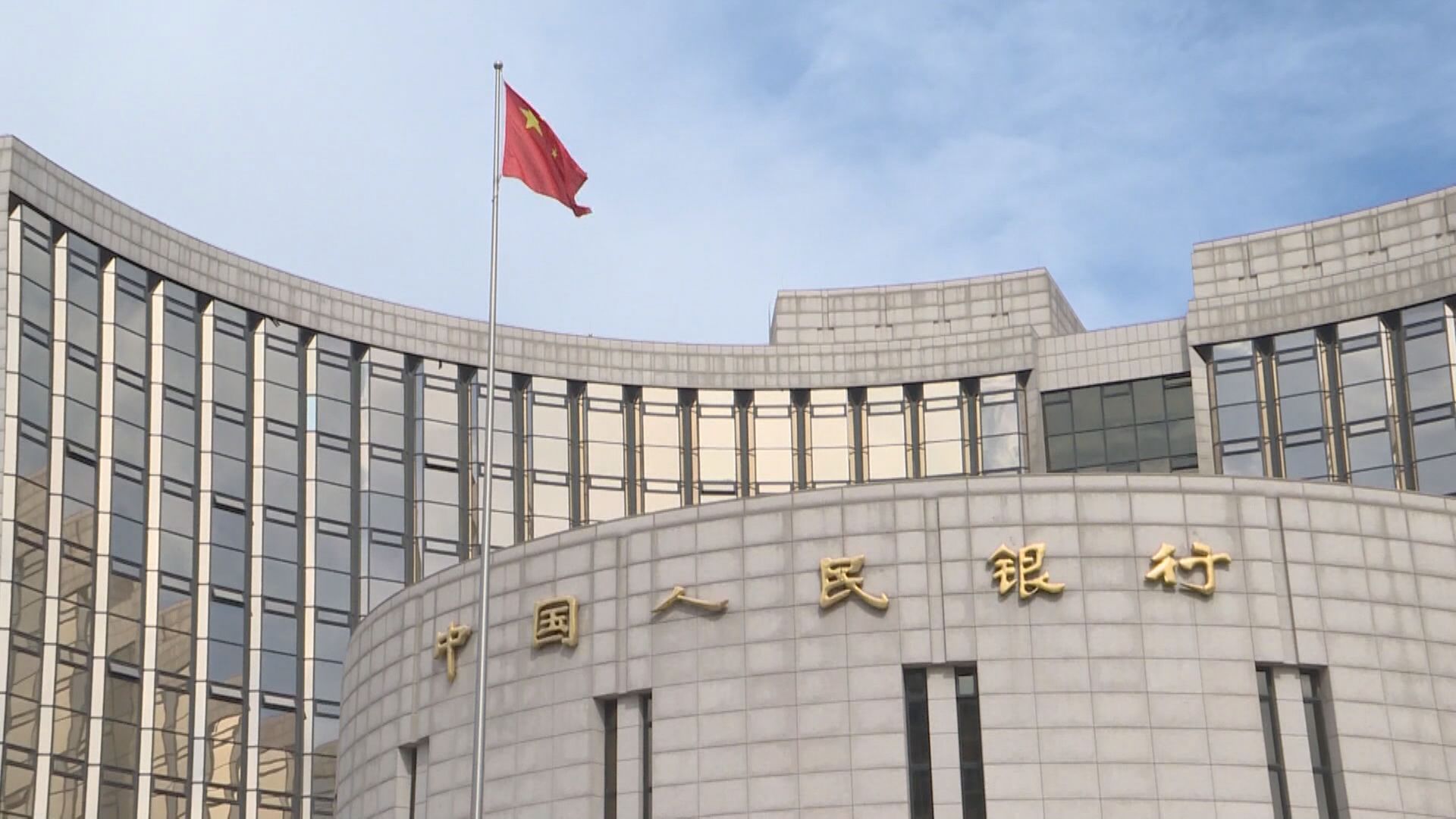 易綱:貨幣政策有「放水」空間