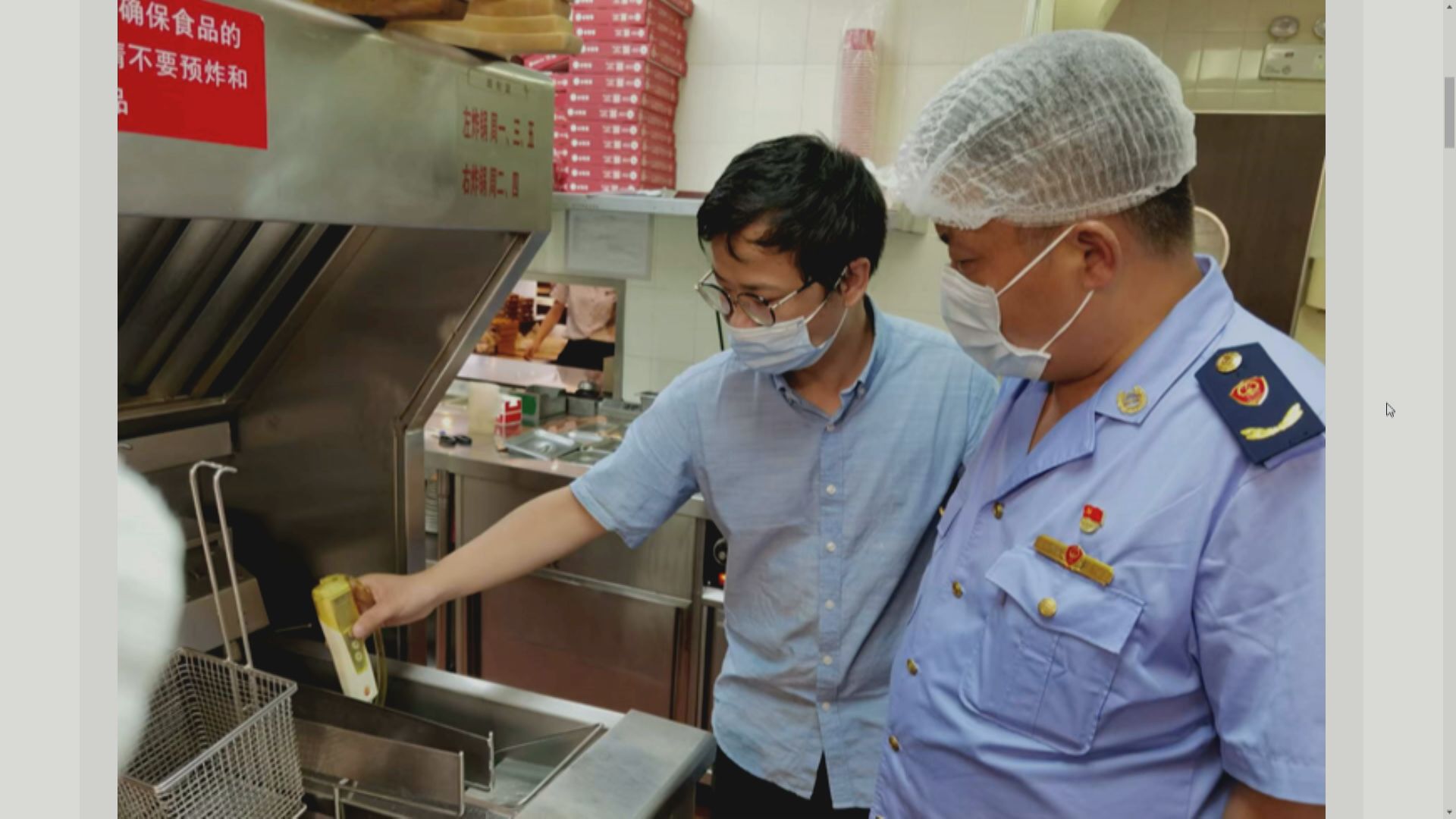 【爆食安問題】傳多地市監部門突撃檢查必勝客 兩門店被立案調查