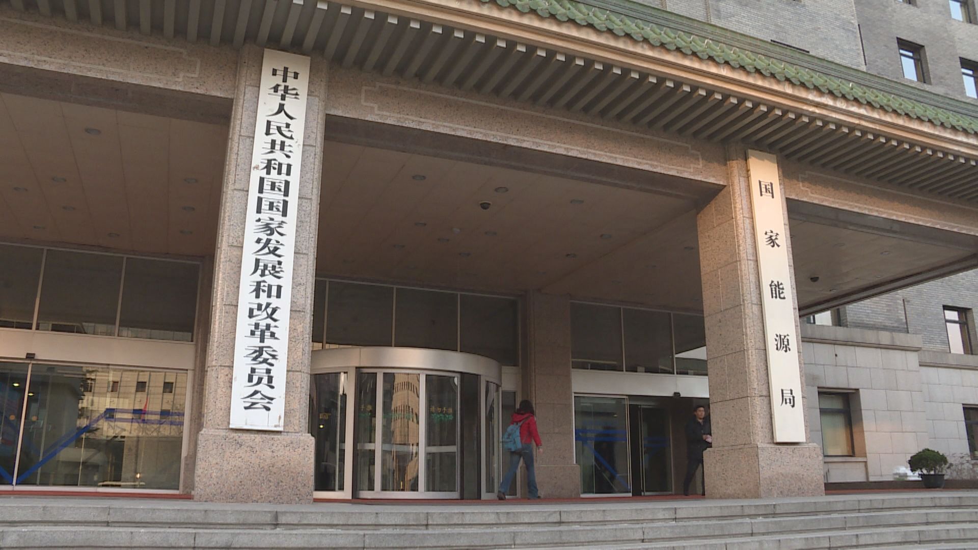 【發改委開外債摸底會】內媒:8房企出席冀有政策支持