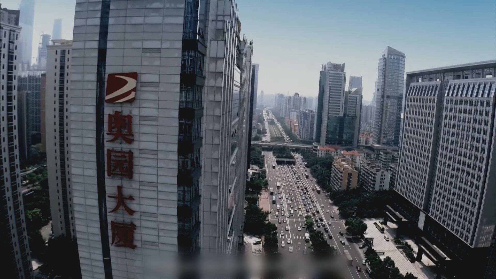 傳奧園售境內外資產回籠30億人幣