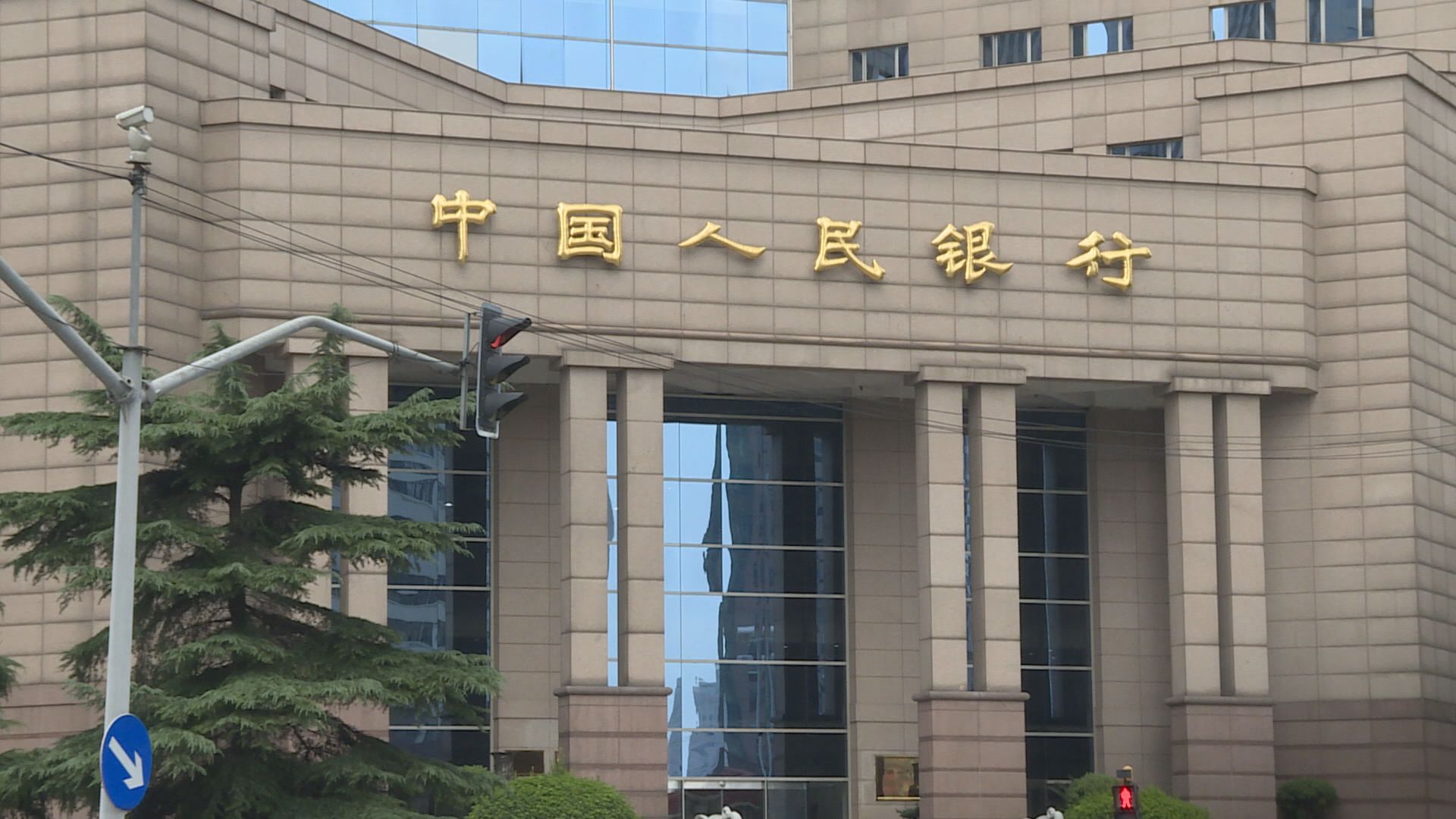 【離岸人幣回穩】人行下月在港發票據