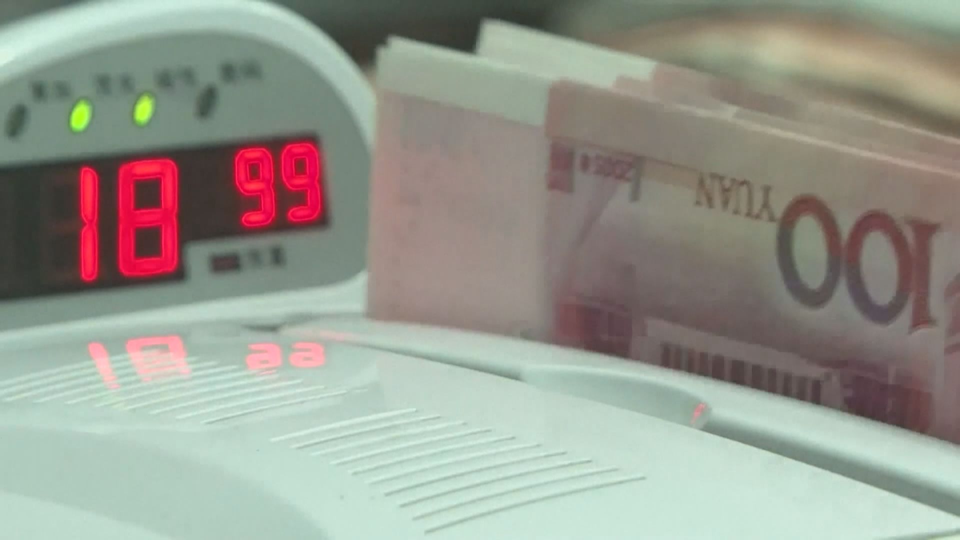 中美關係轉趨緊張 人民幣匯價顯著向下