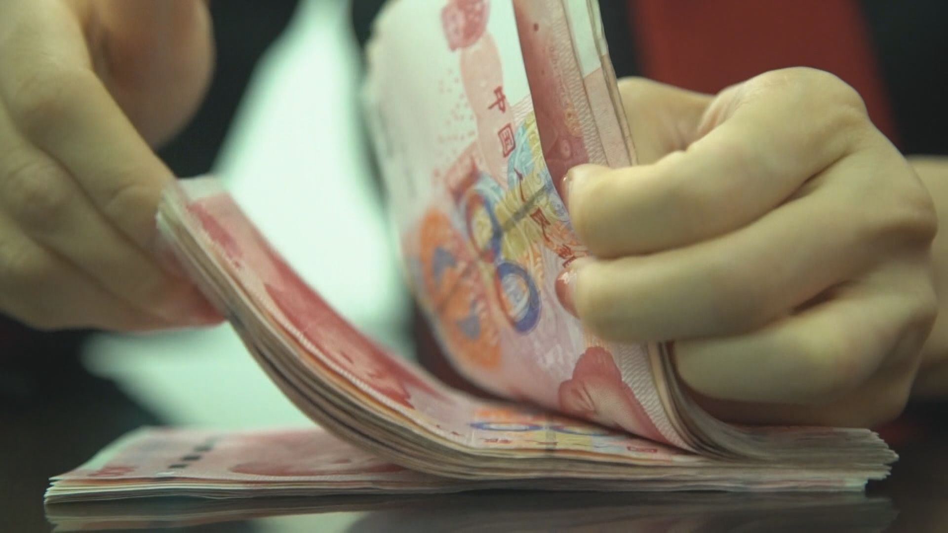 人民幣匯價升上逾一年高位