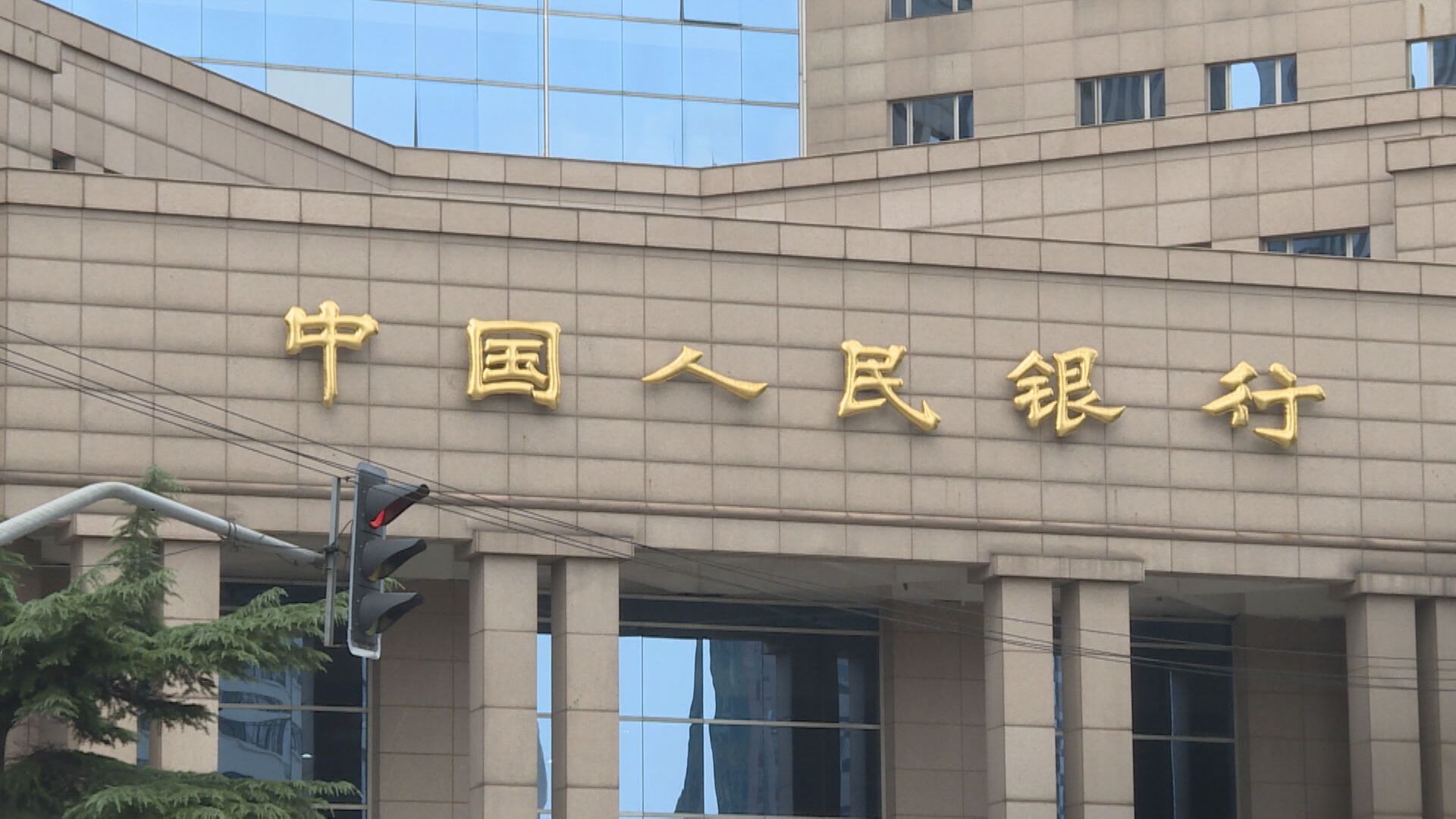 人行全面降準0.5個百分點  「放水」萬億人幣