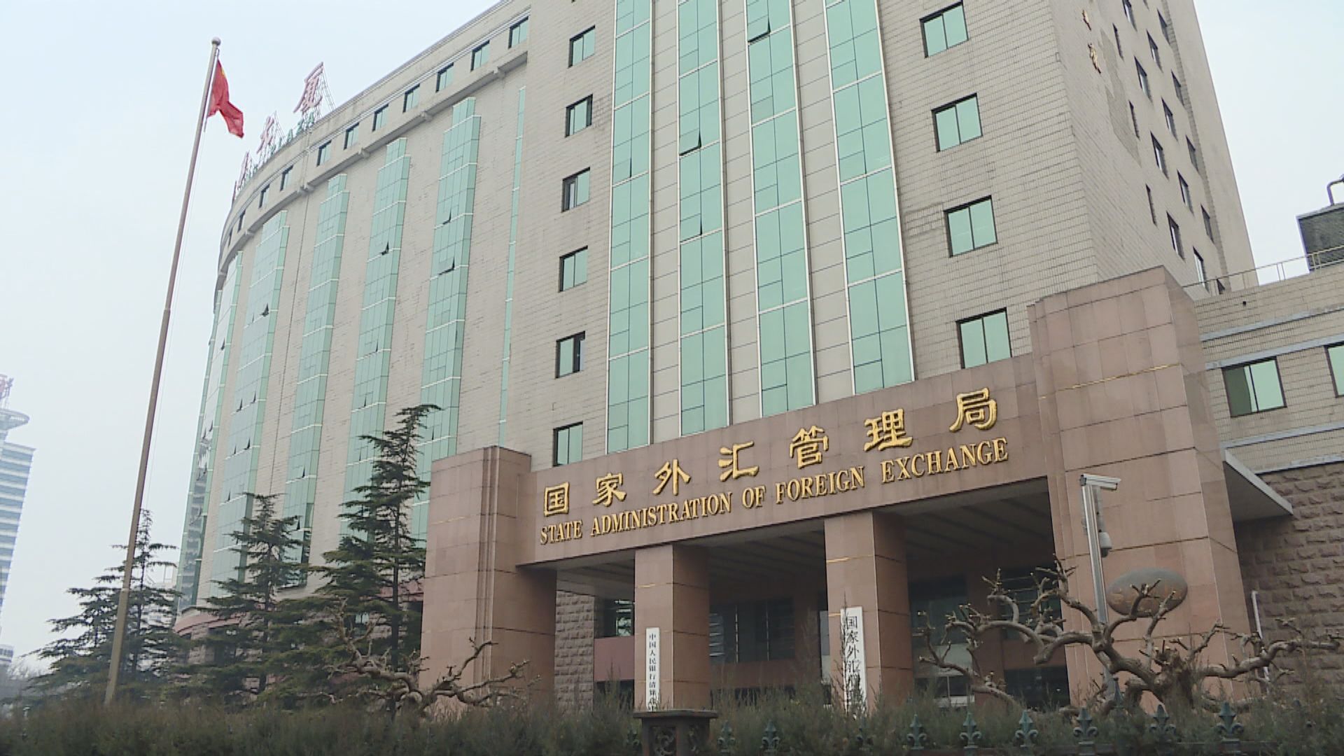 【國家外匯】外管局：近期外資恢復淨流入股市