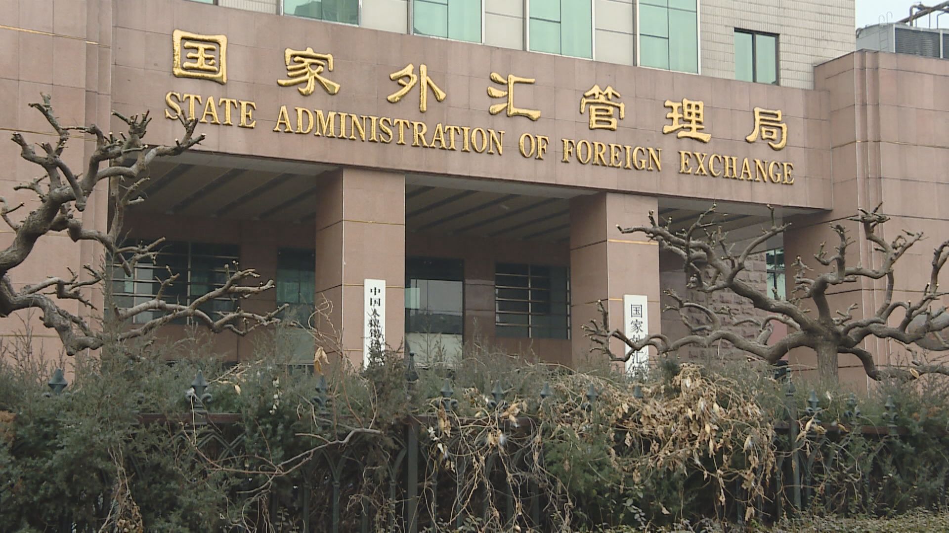 內地研放寬個人資本項下業務限制