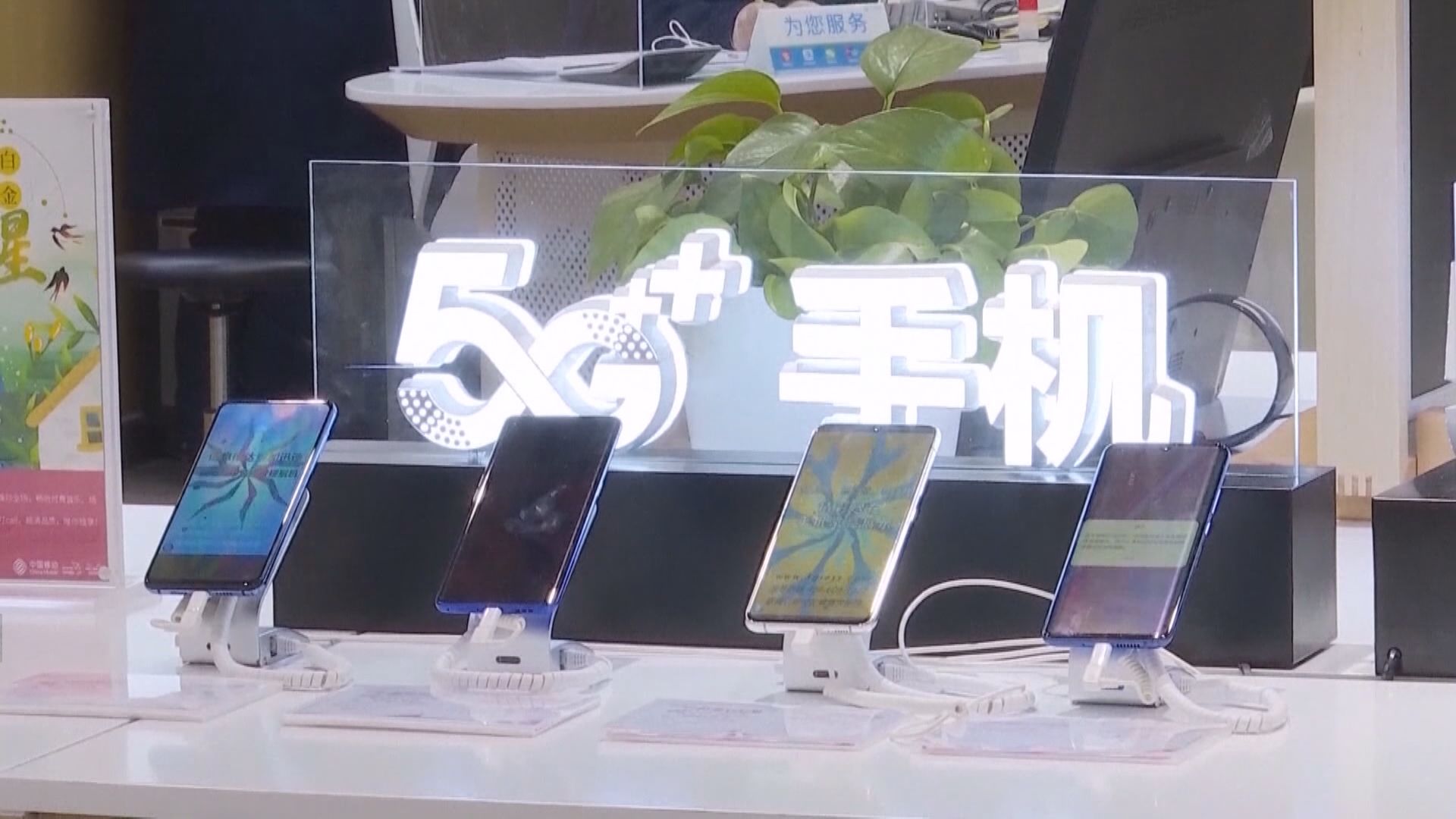 傳中方邀Ericsson參與5G設備測試