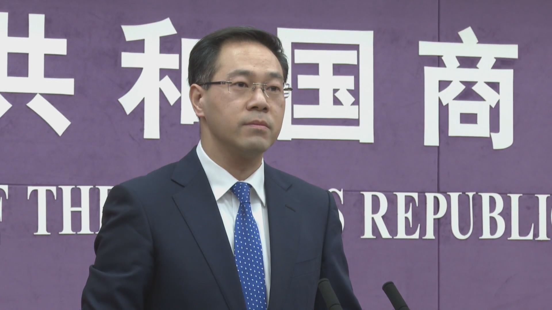 【終於落實簽】商務部:劉鶴將赴美簽署首階段貿易協議