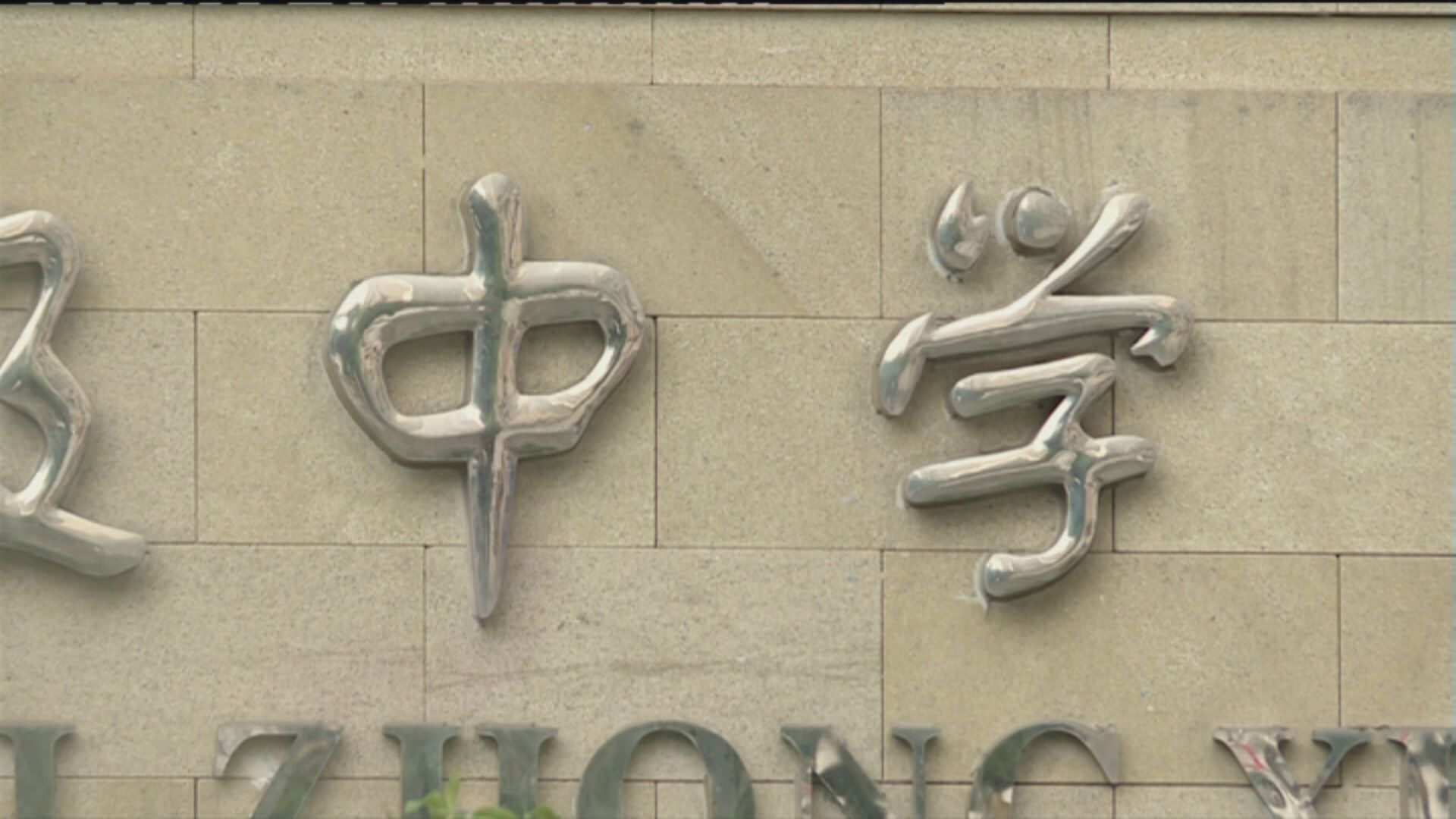 傳內地擬發逾10個校外輔導牌