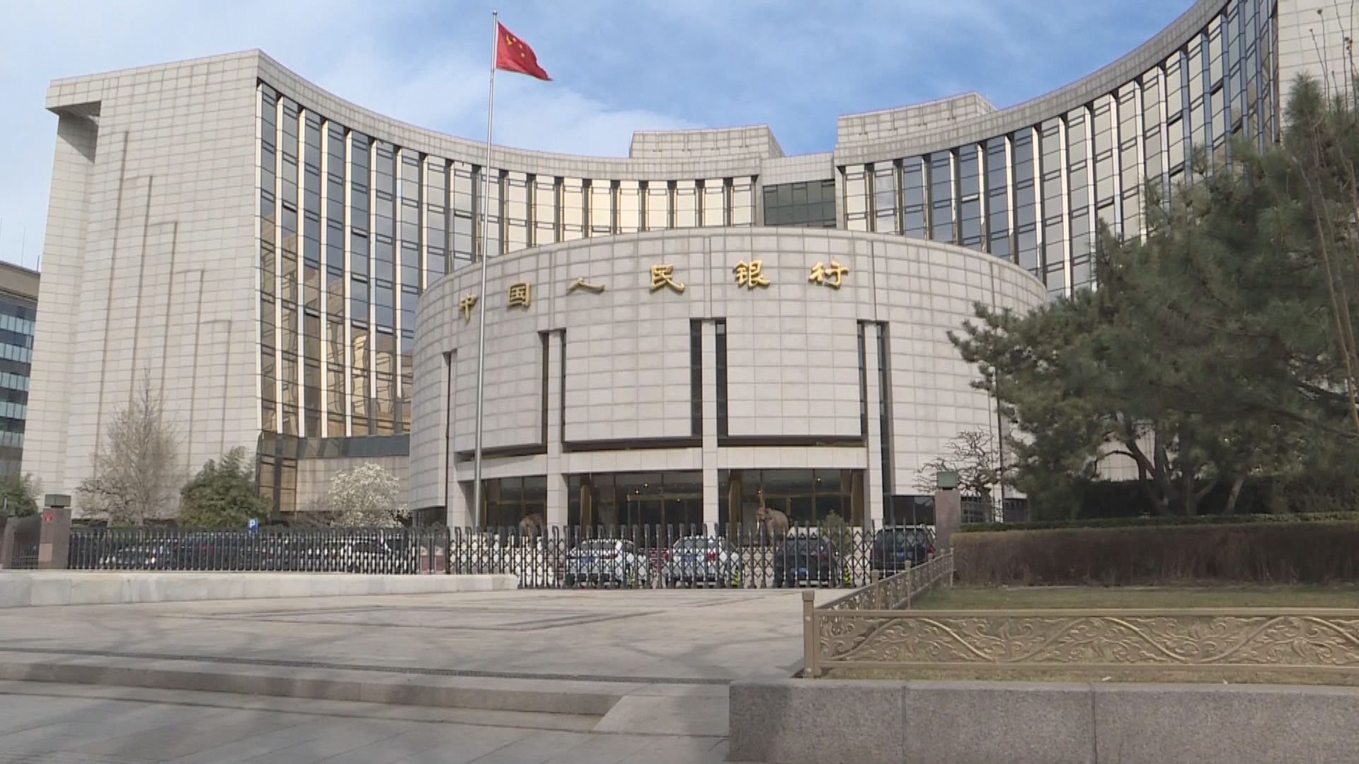 【中國經濟】分析：上月新增貸款反彈 料人行繼續放水