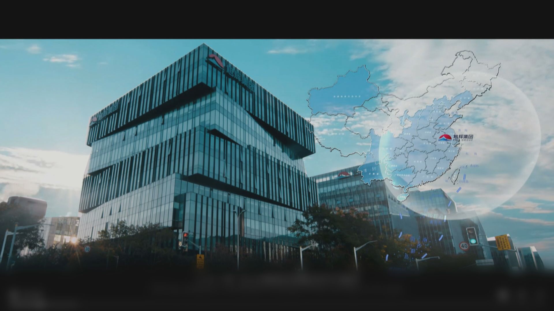 【信用保護】財聯社:旭輝擬下周發債融資