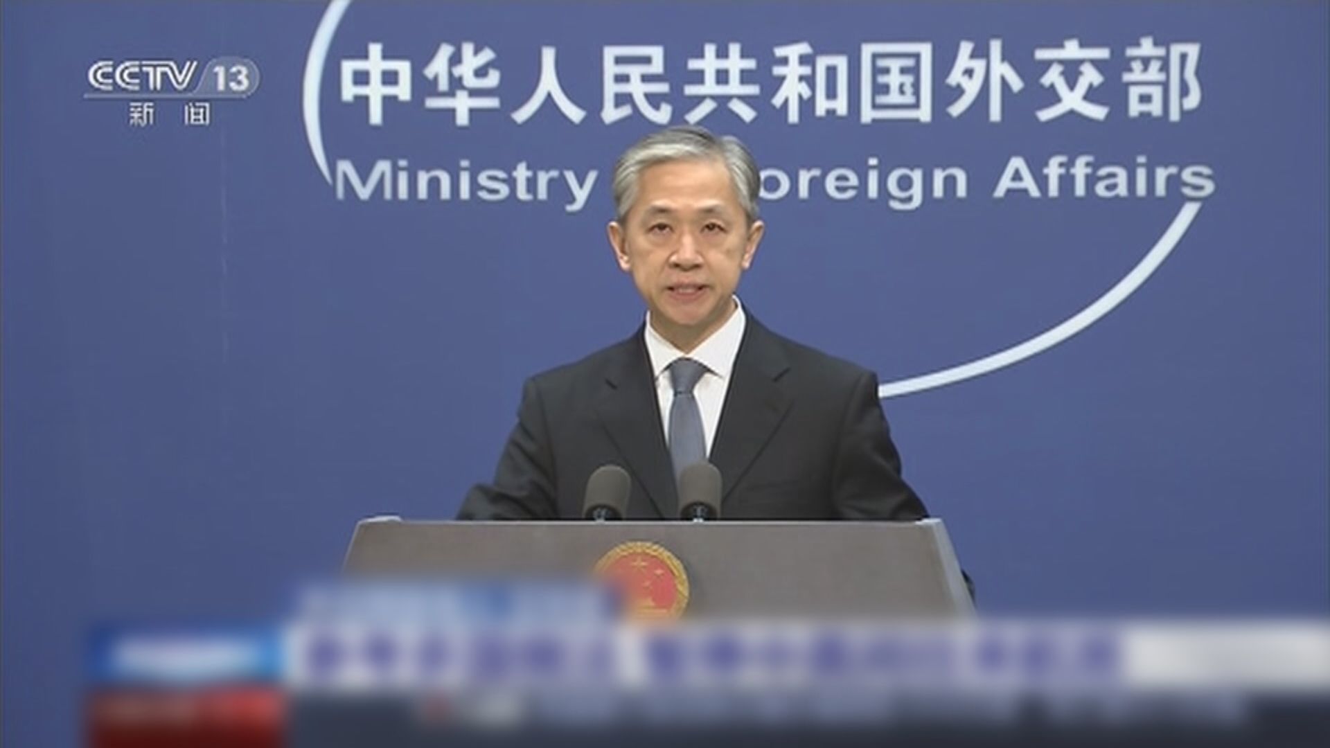 變種病毒！中國暫停中英往返航班