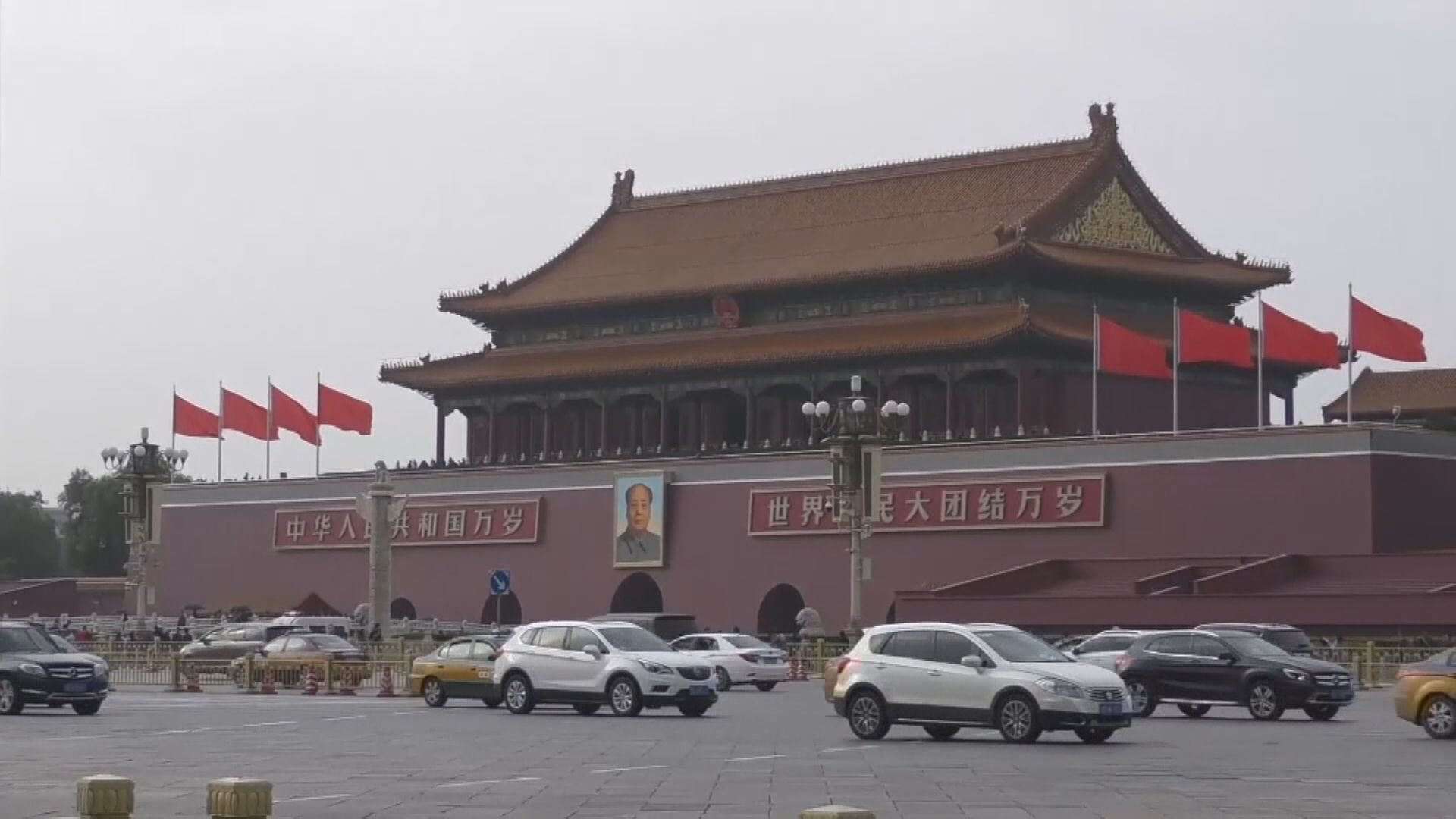 【談判入直路？】傳美監管人員扺京晤中證監傾審計問題