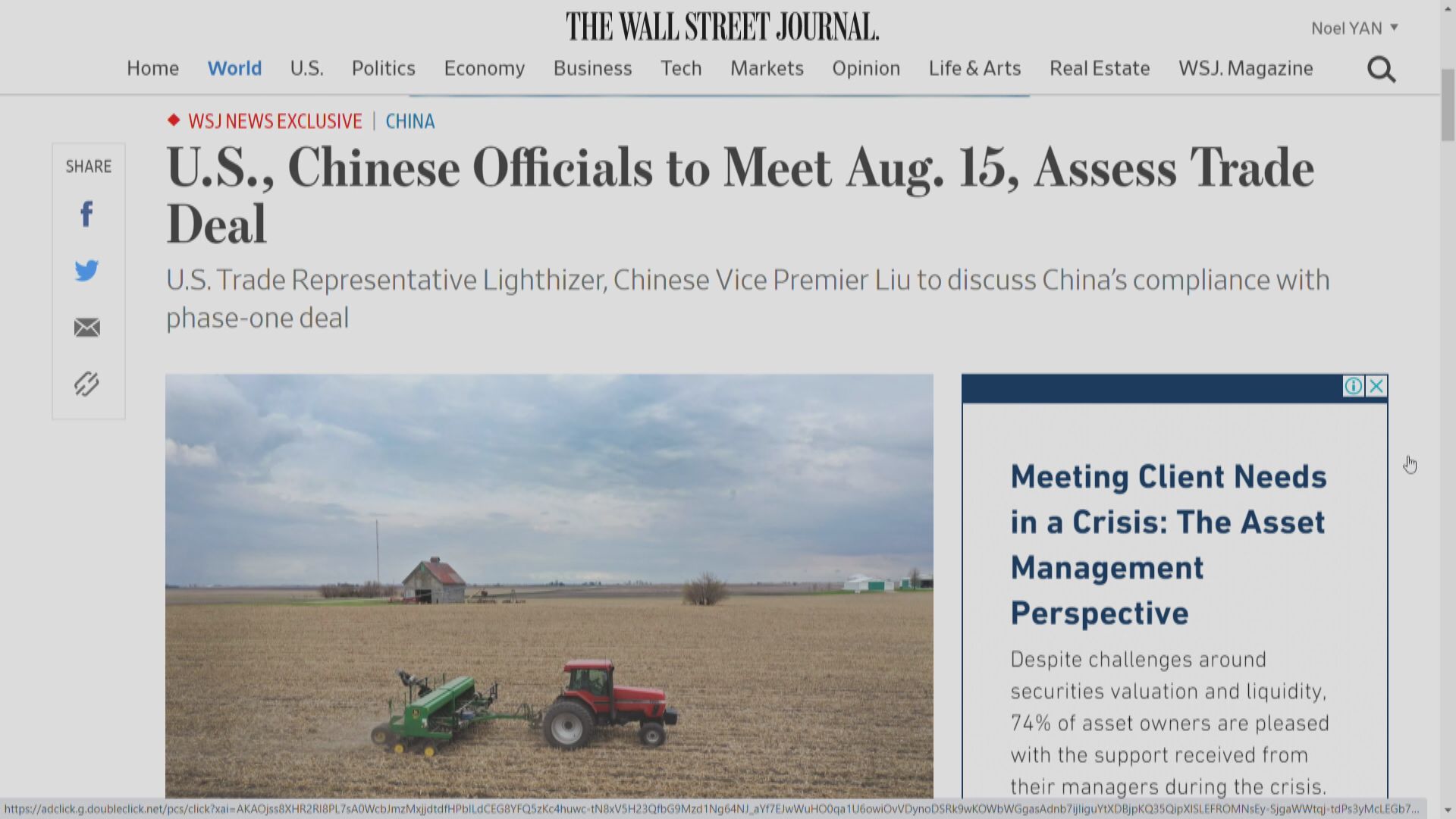 傳月中舉行高級別會談 評估首階段協議情況