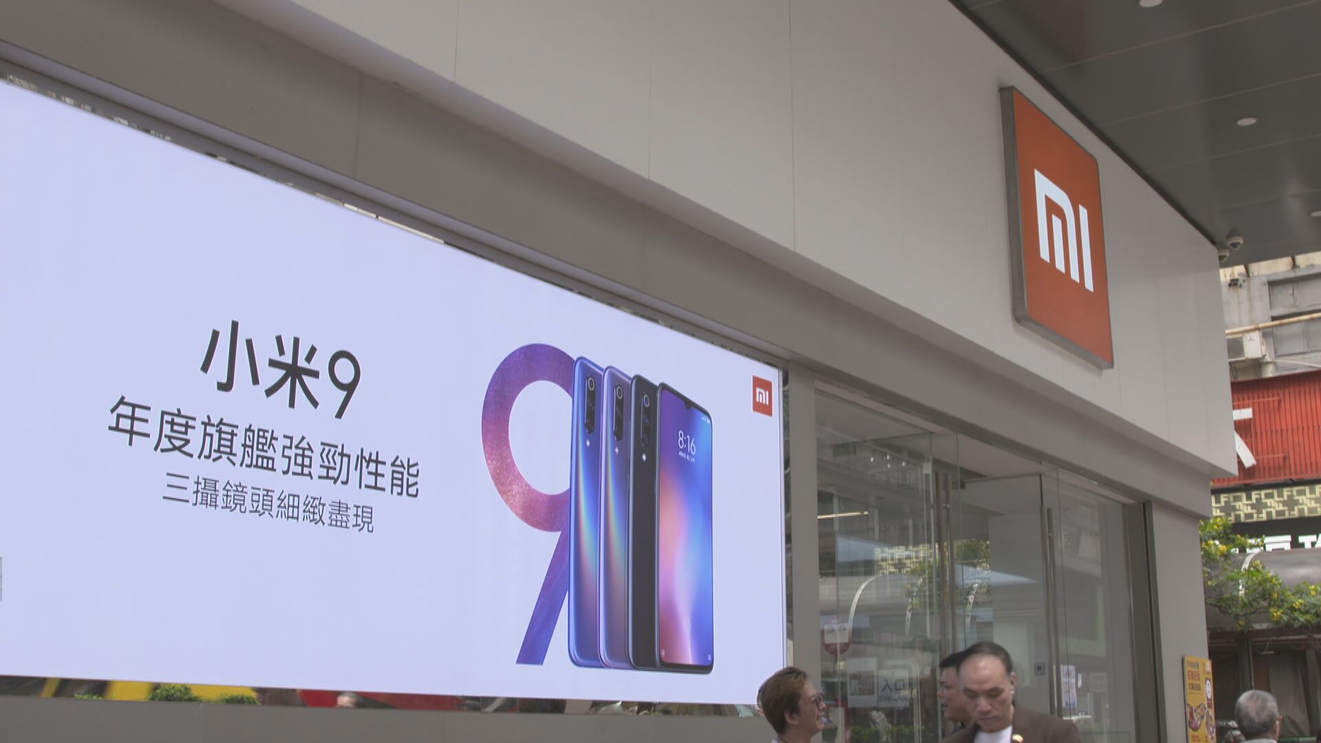 小米成功「解禁」或引爆訴訟潮