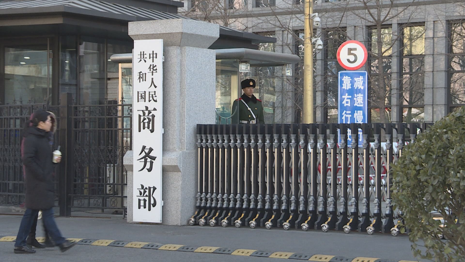 【相互尊重】中國商務部:歡迎美將逾20家實體剔出未經核實名單