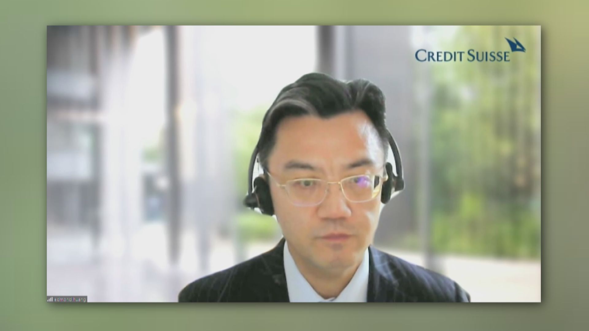 瑞信：下半年A股平穩發展