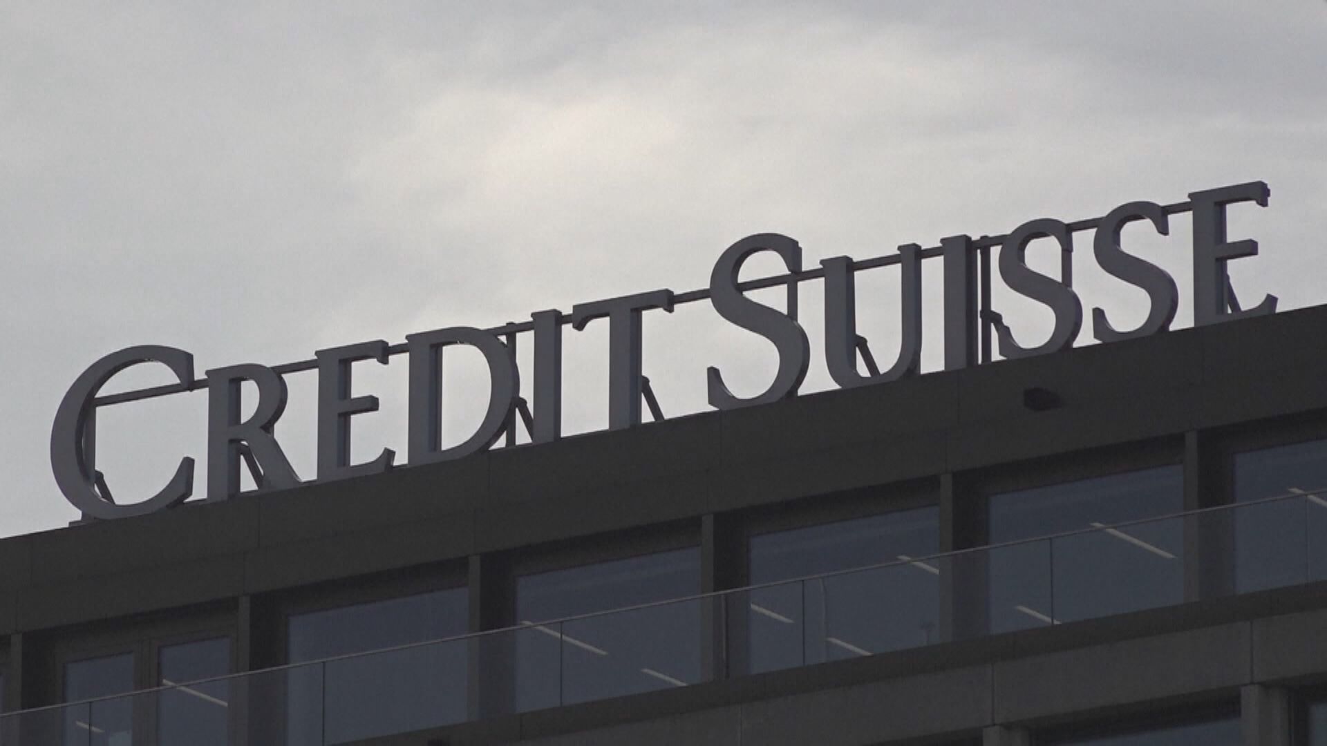 【UBS收購CS】瑞士政府限制瑞信向員工派花紅