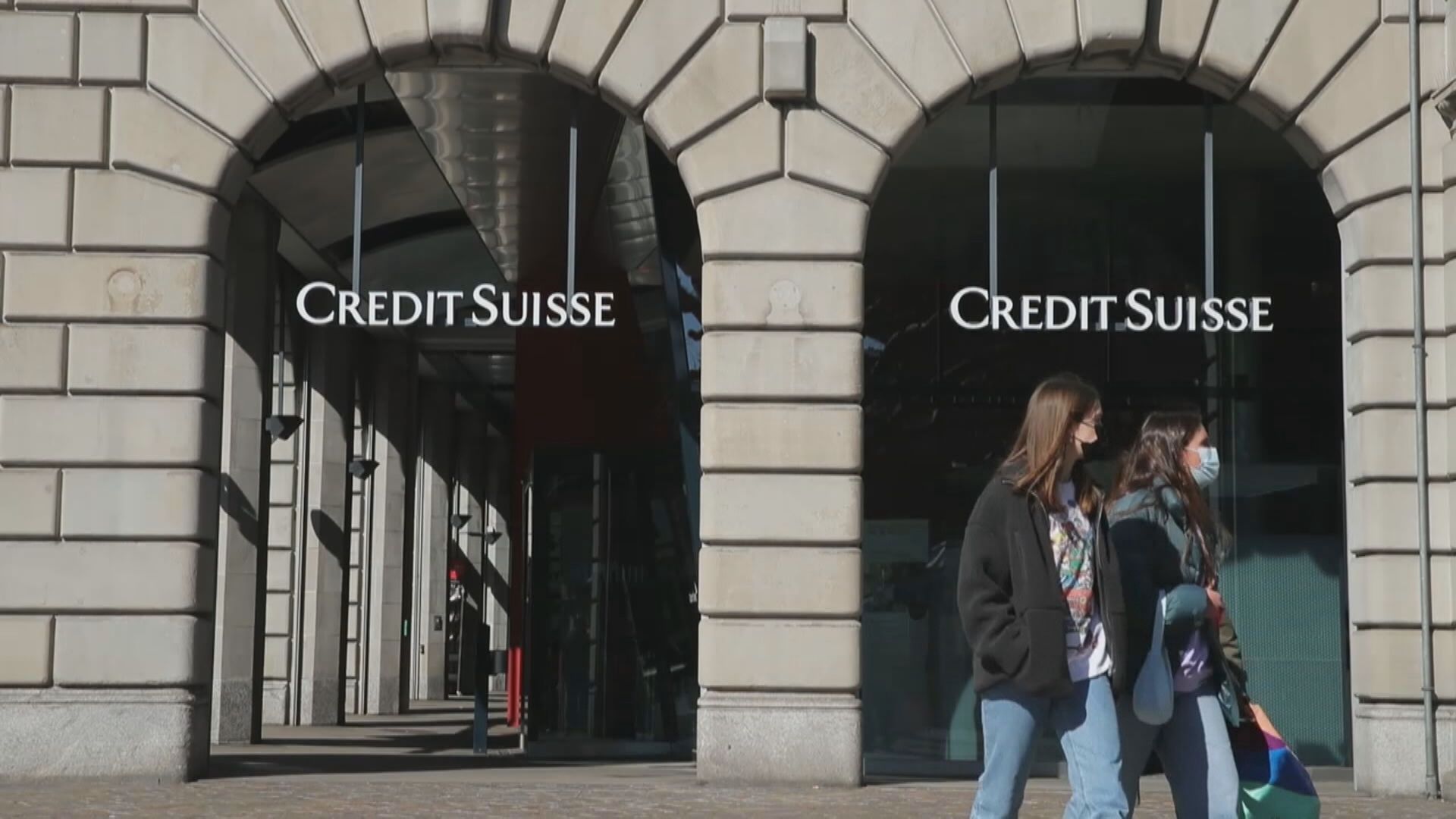 【資金外流】瑞信首季淨流出資金逾5380億港元