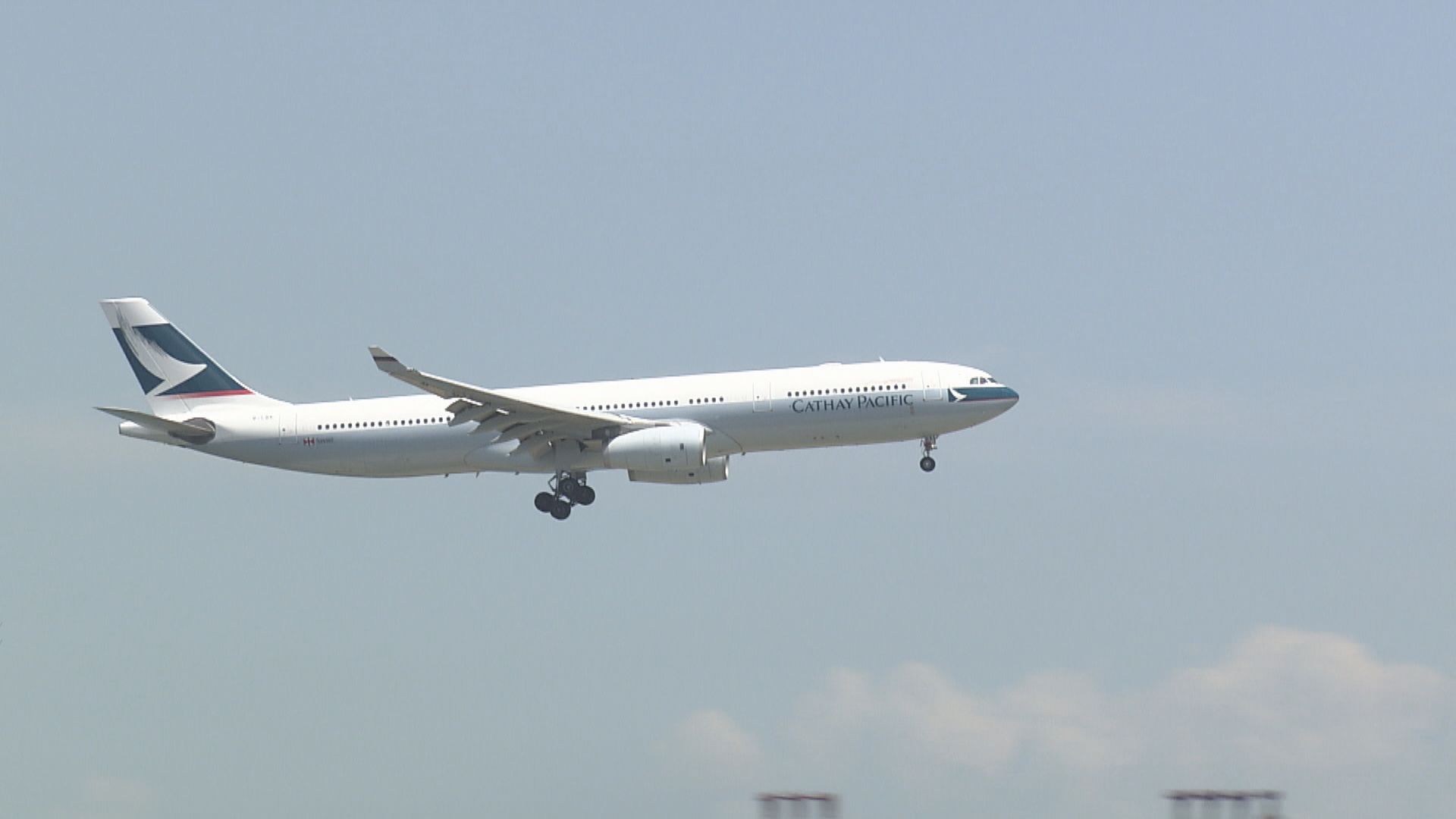 【縮減業務】國泰擬關閉溫哥華機艙服務員基地