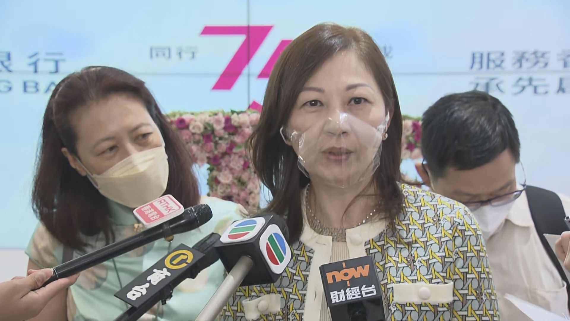 【人才流失】大新銀行冀保持競爭力挽留人才