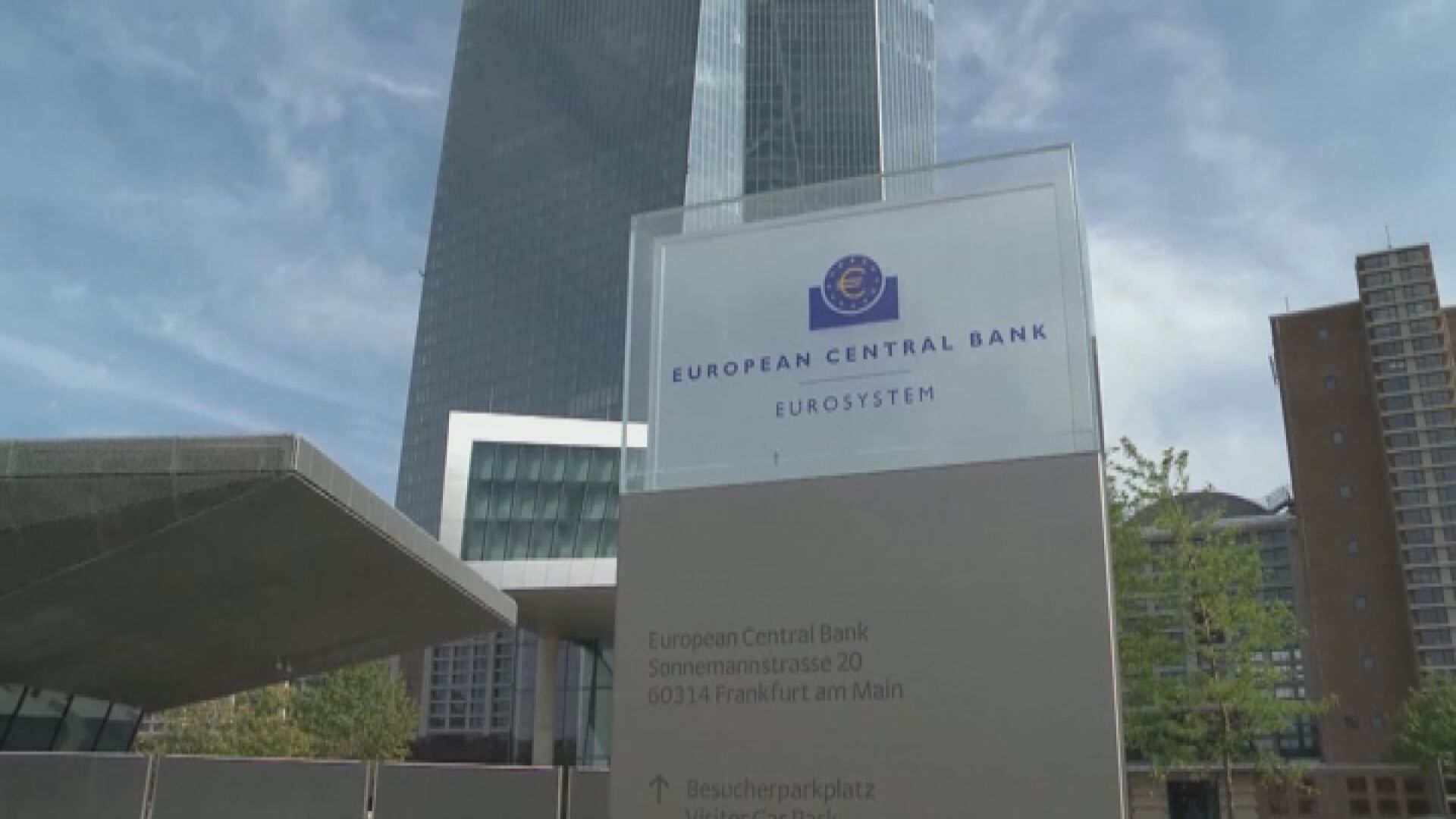 【通脹未見頂】拉加德暗示歐央行需繼續加息