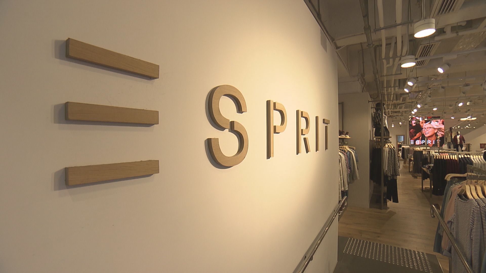 【關鋪】思捷環球關閉所有港澳台地區店舖