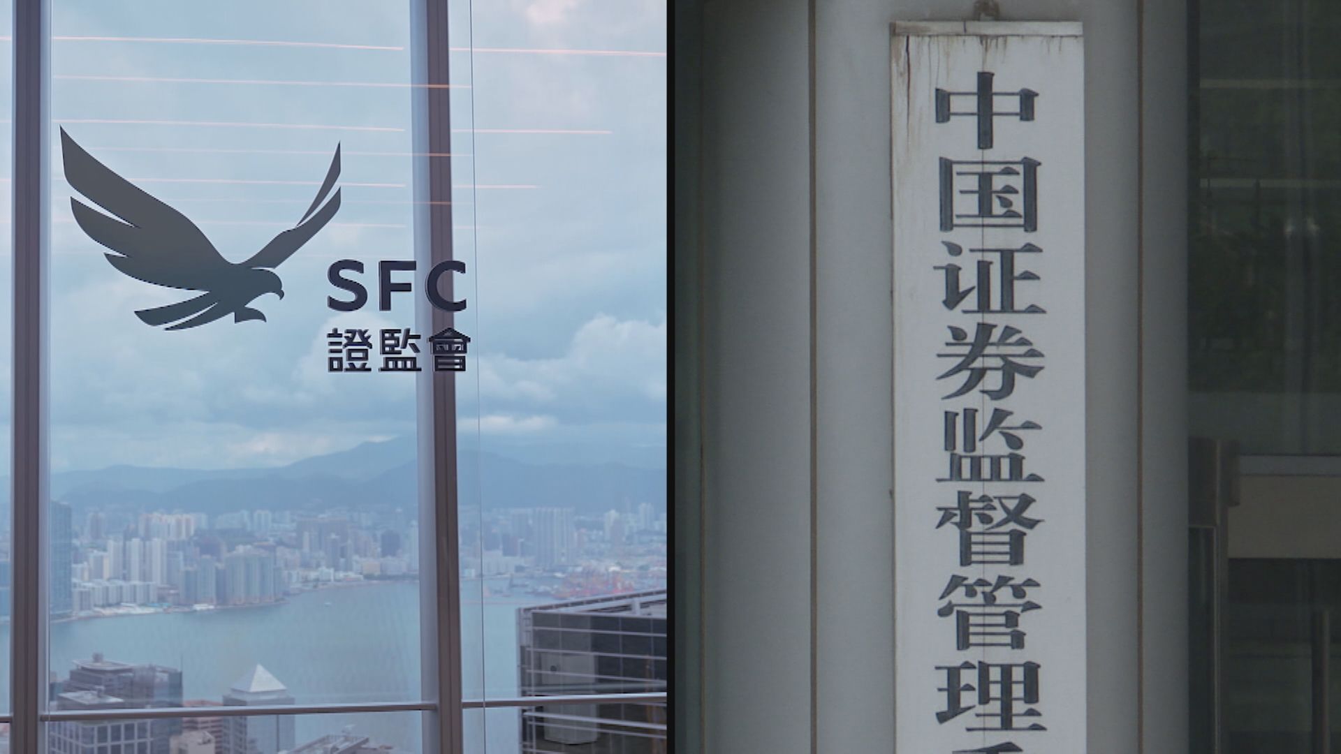 【大行點睇？】「ETF通」料對港交所收入等幫助不大