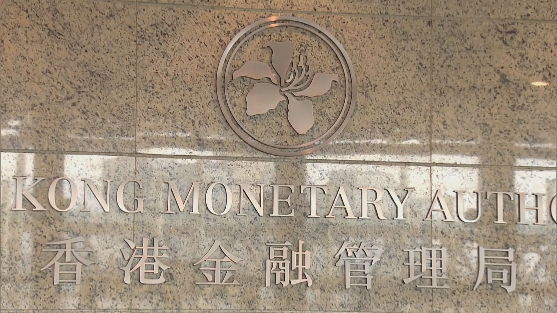 【美國收水】金管:美通脹、利率前景未明需保持謹慎