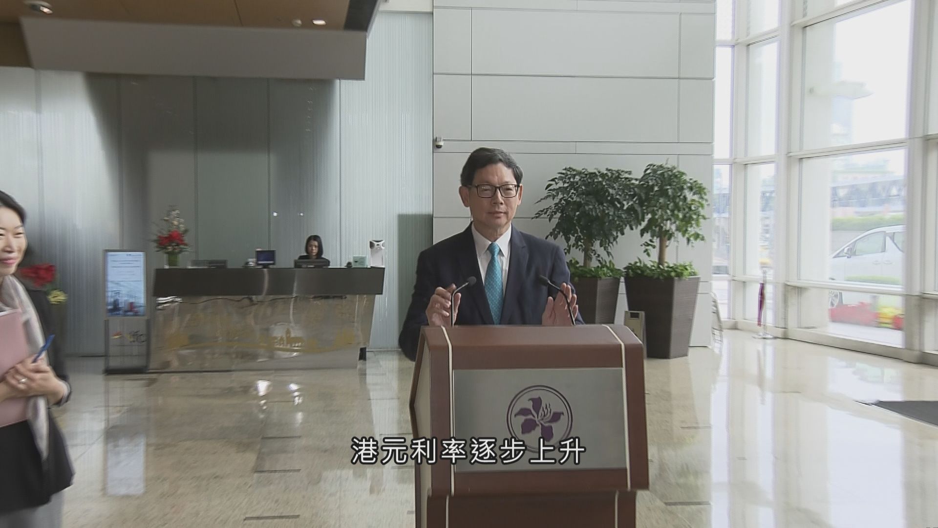 【美國加息】若樓市確認下行！陳德霖：「減辣」有得諗