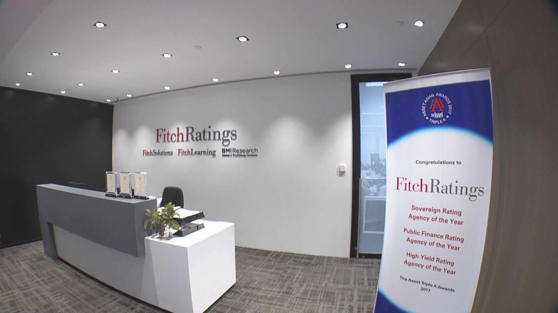 【倘加快加息】惠譽:經濟衰退風險增加