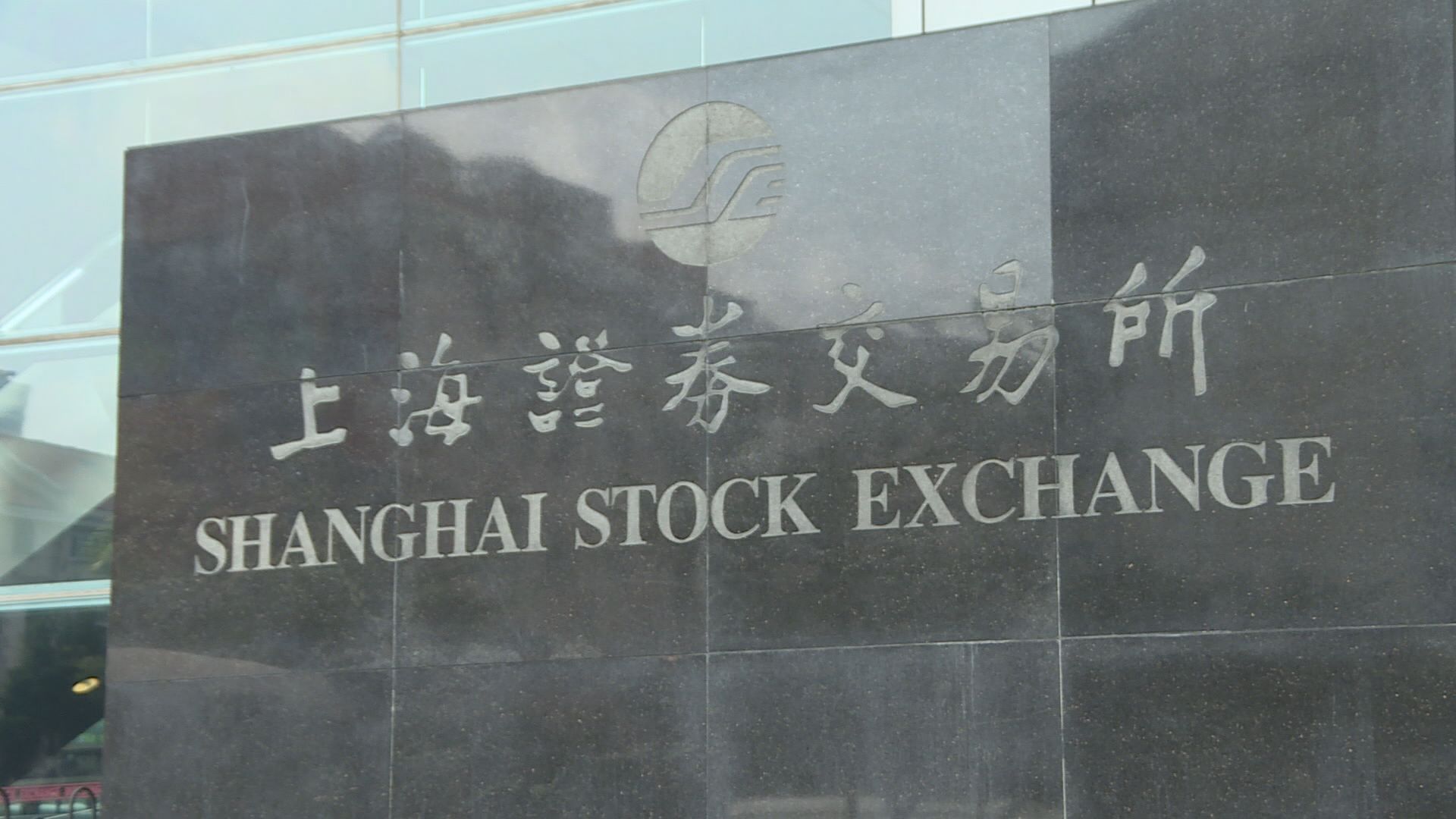 【不鼓勵停牌】富時羅素：考慮剔出經常停牌A股