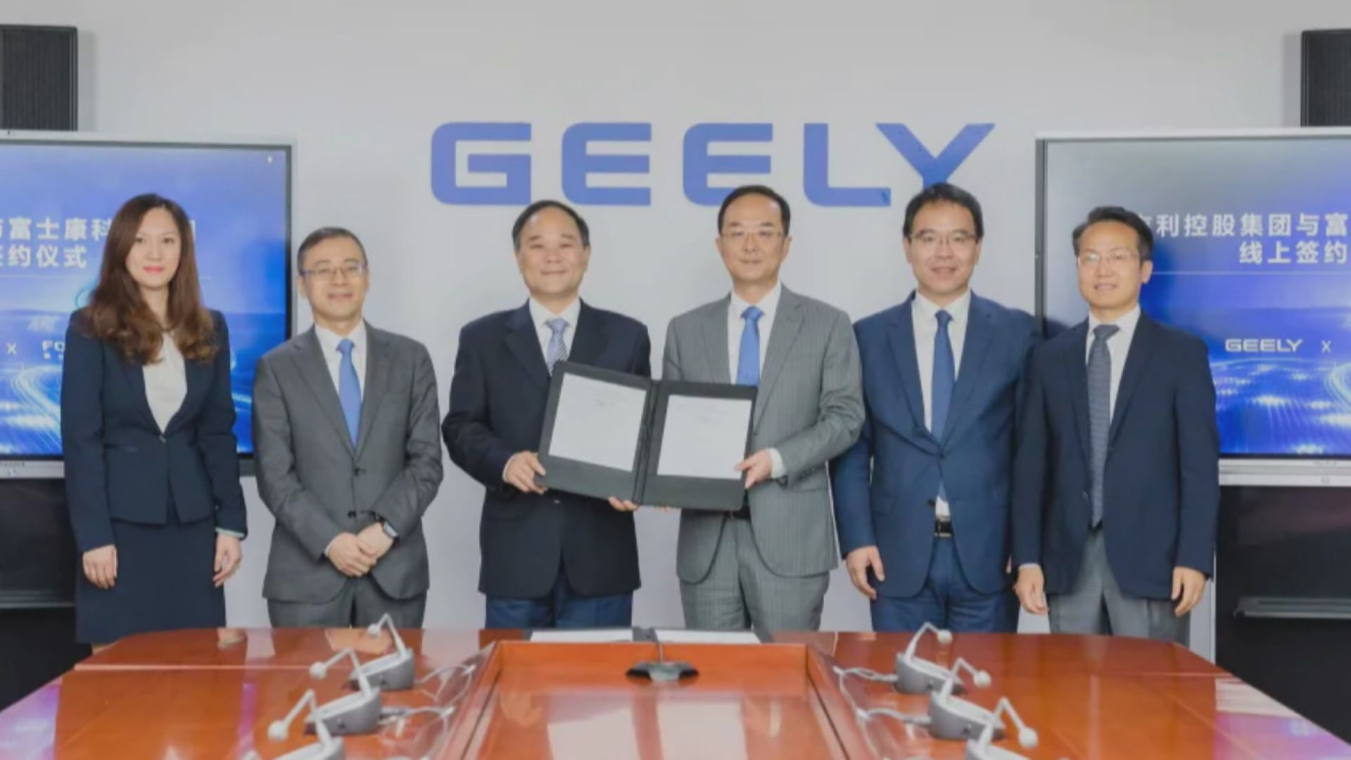 吉利集團夥富士康攻汽車代工