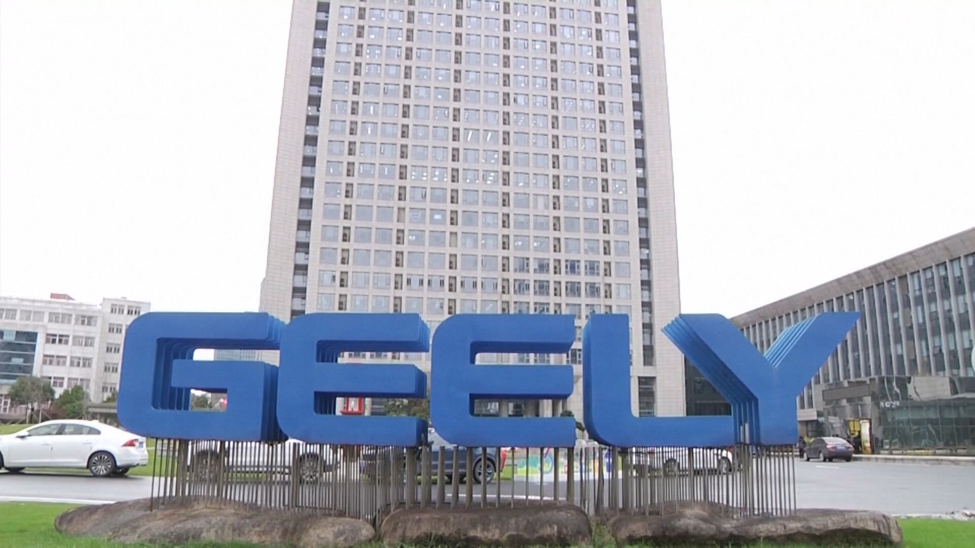 【掛牌地未定】吉利擬分拆極氪獨立上市