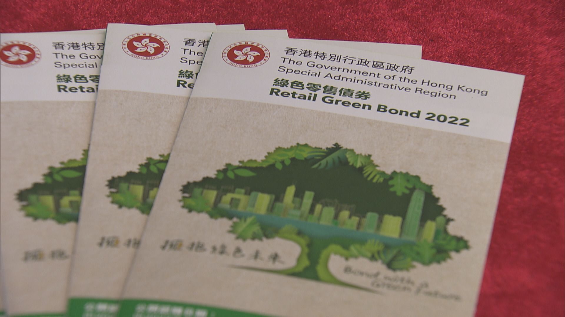 【入咗飛注意！】49.3萬人抽綠債  「5‧16」公布配發結果