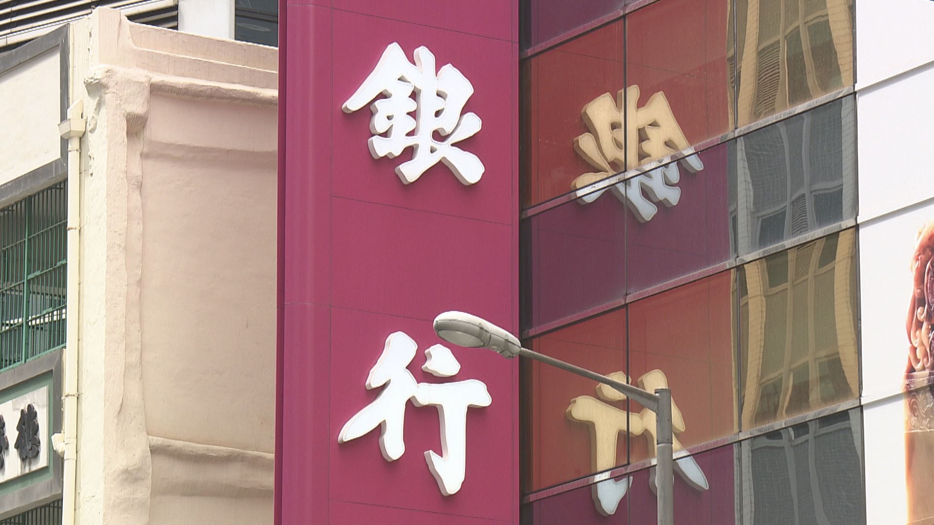 【供樓注意】H按息將觸及封頂  對沖按息支出「有計」